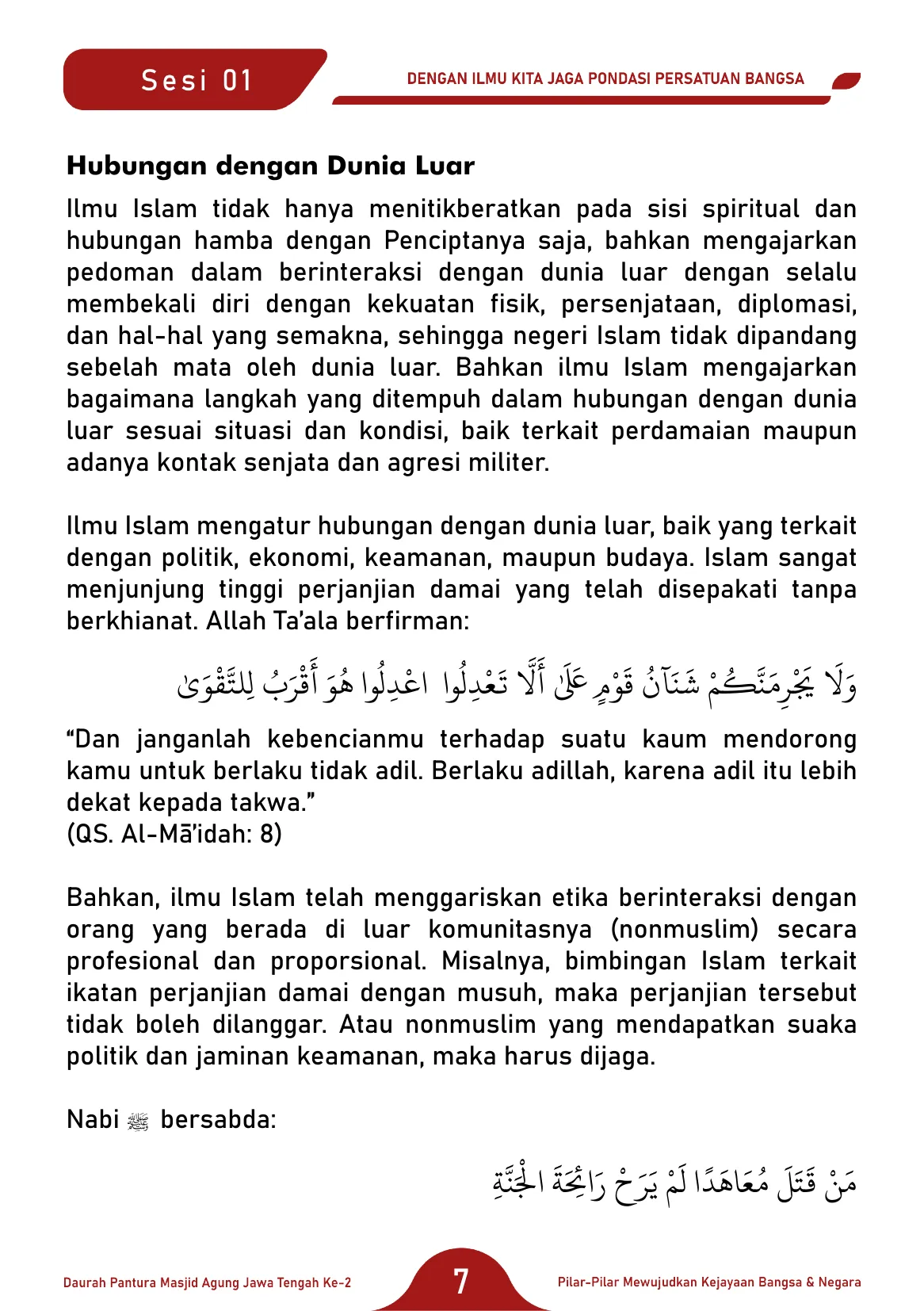 Halaman 7
