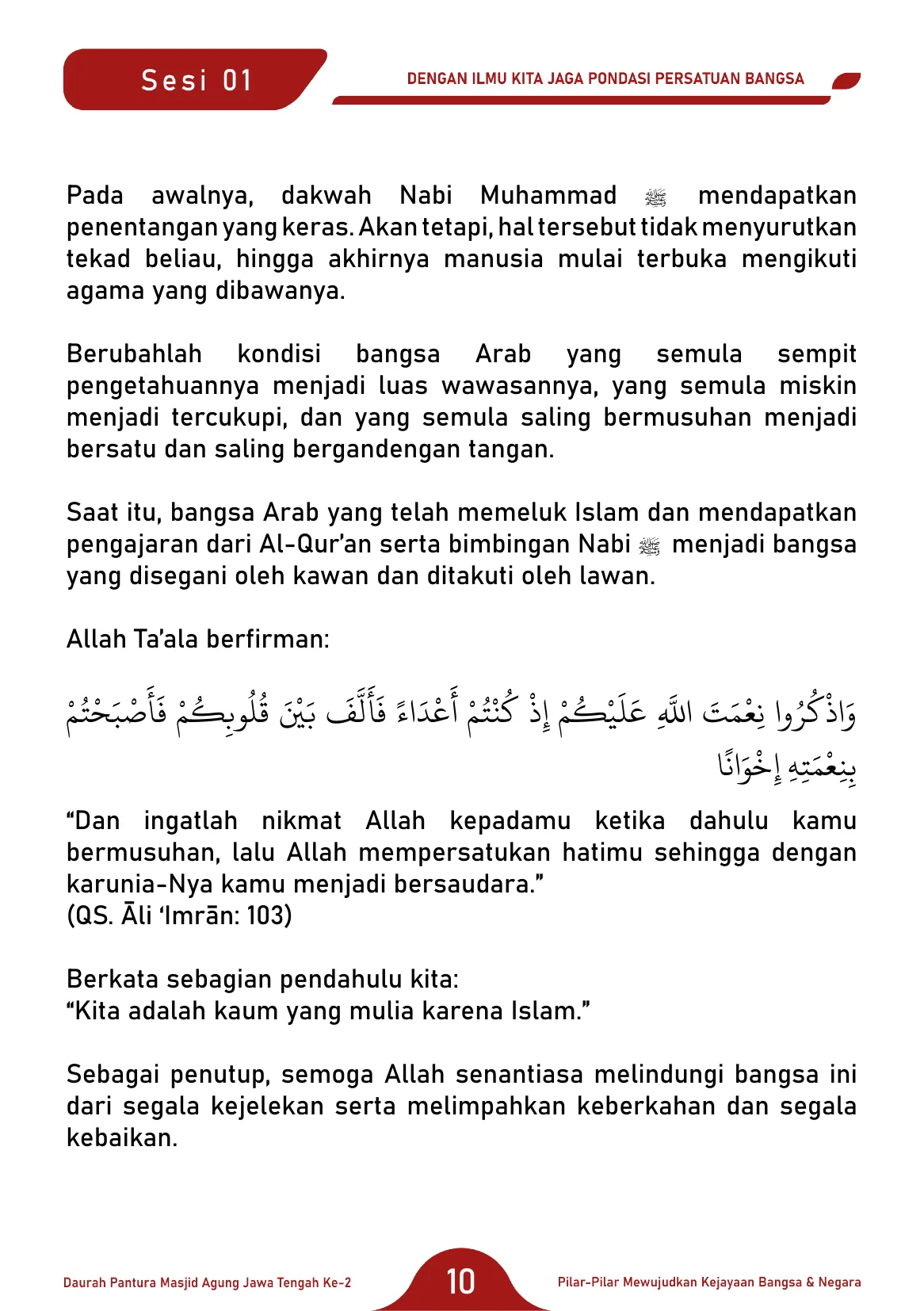 Halaman 10