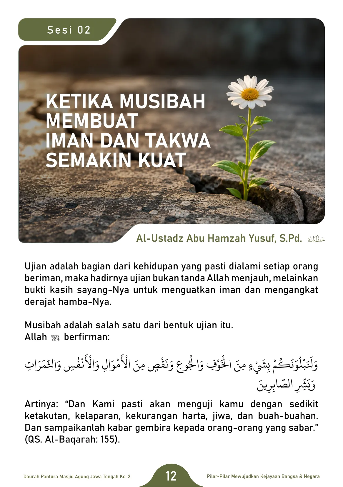 Halaman 12