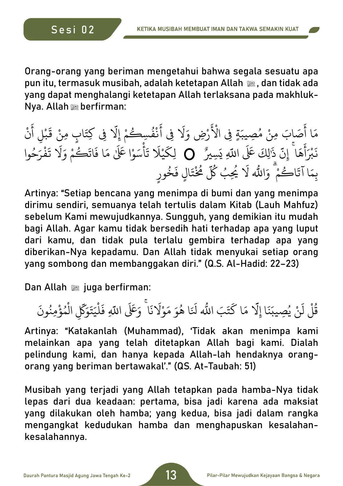 Halaman 13