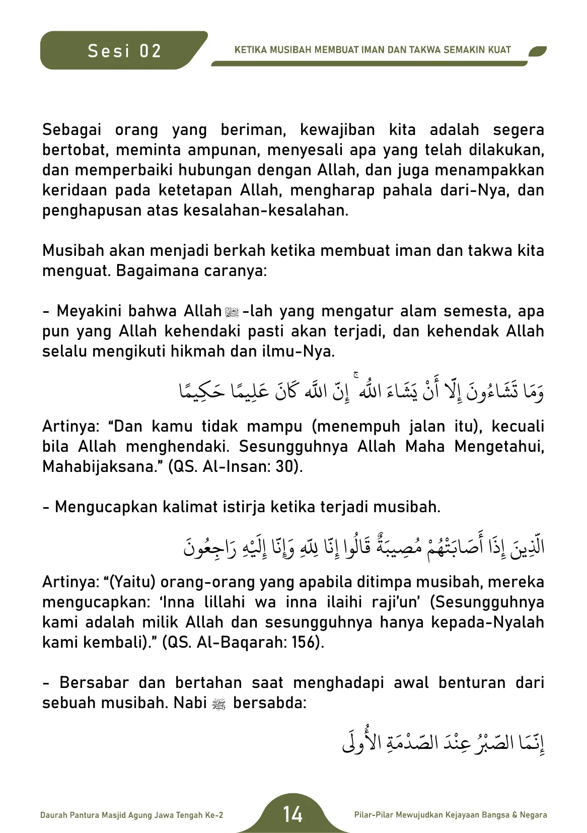 Halaman 14