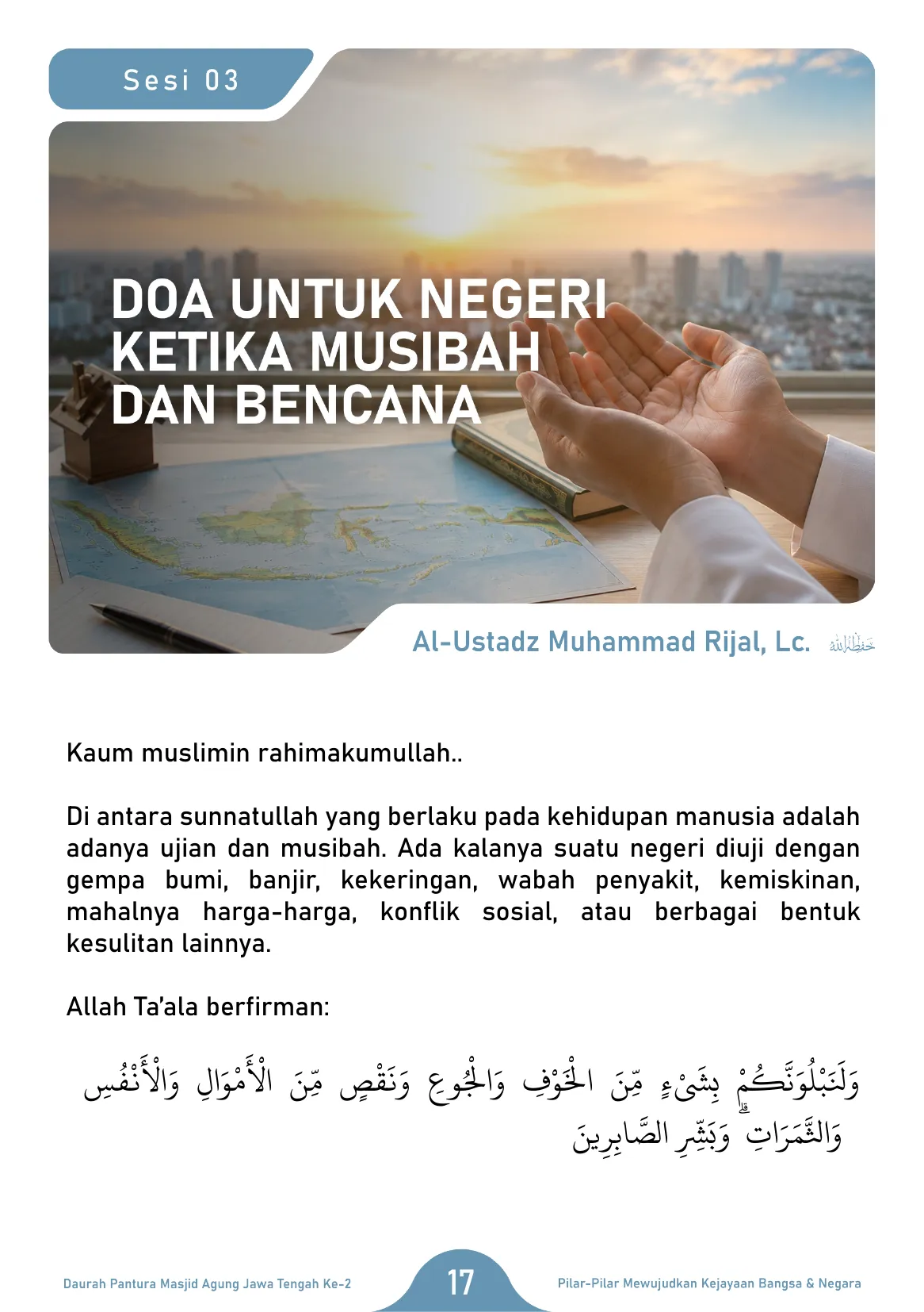 Halaman 17