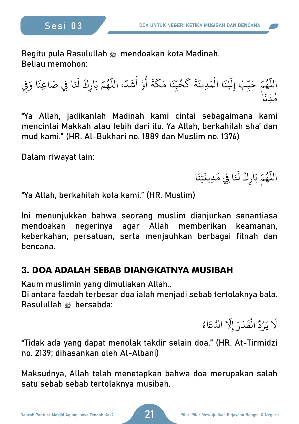 Halaman 21
