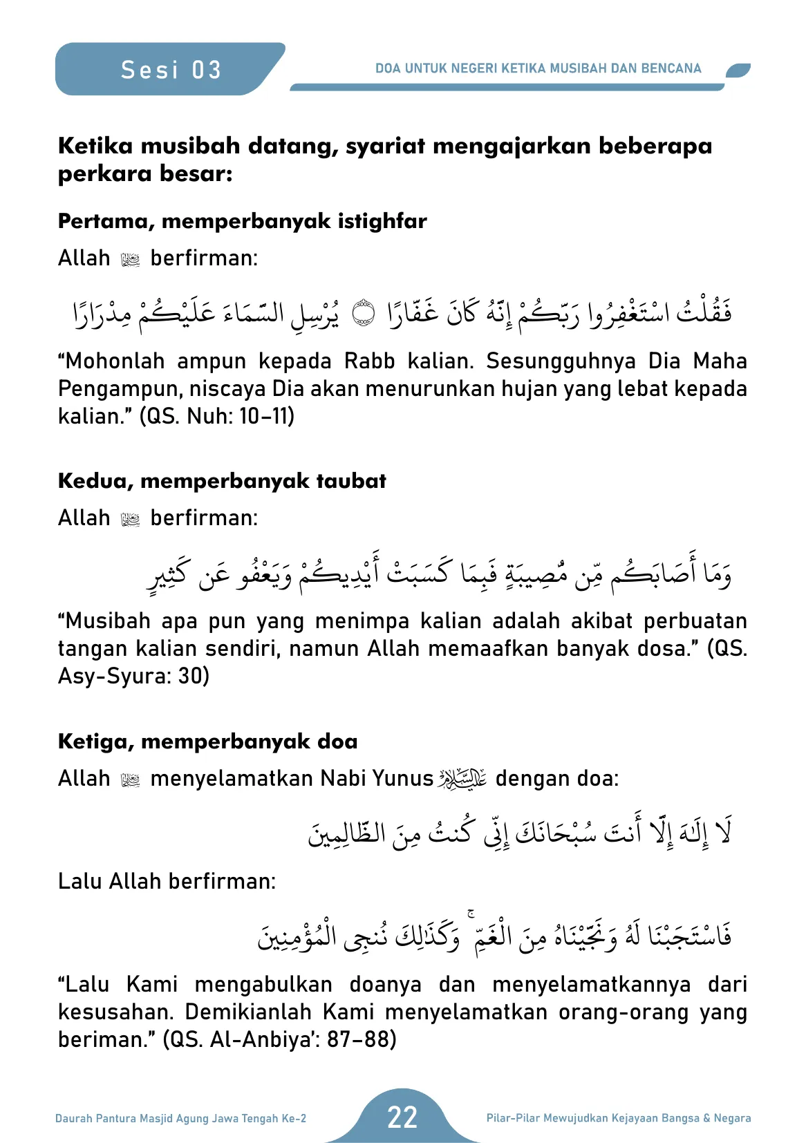Halaman 22
