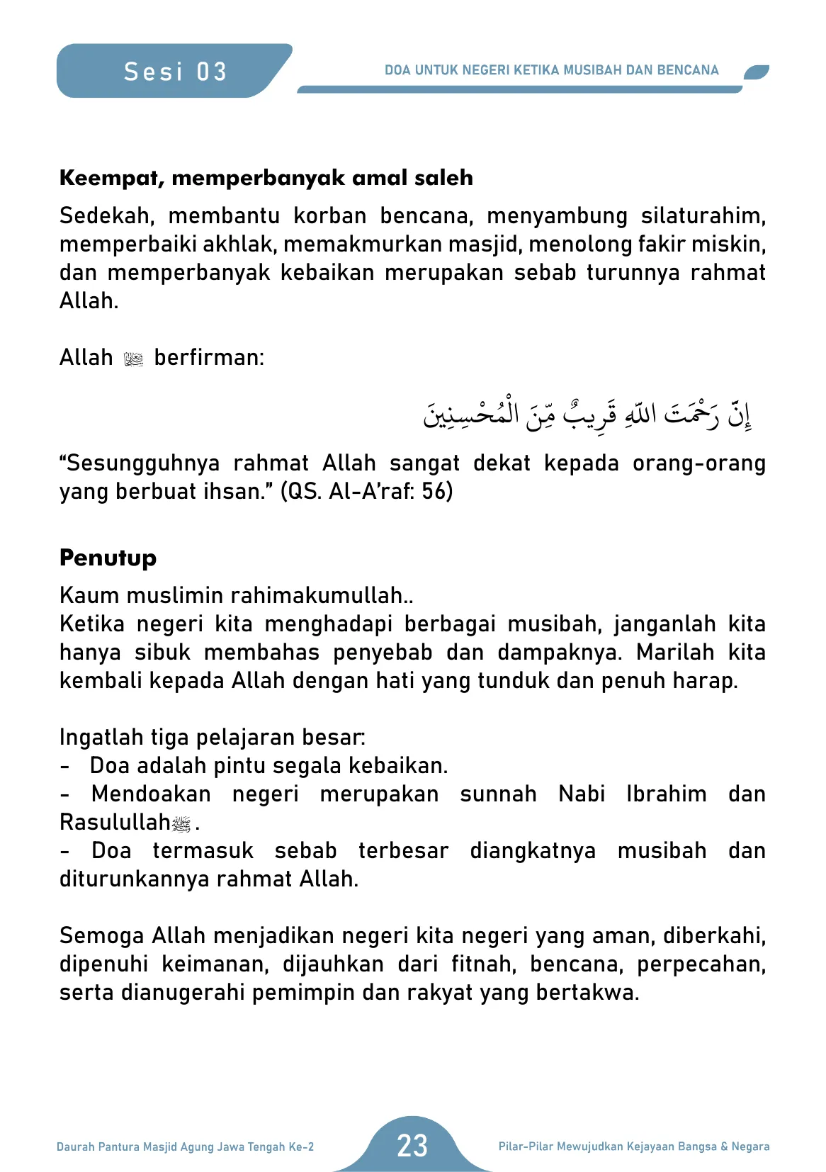Halaman 23