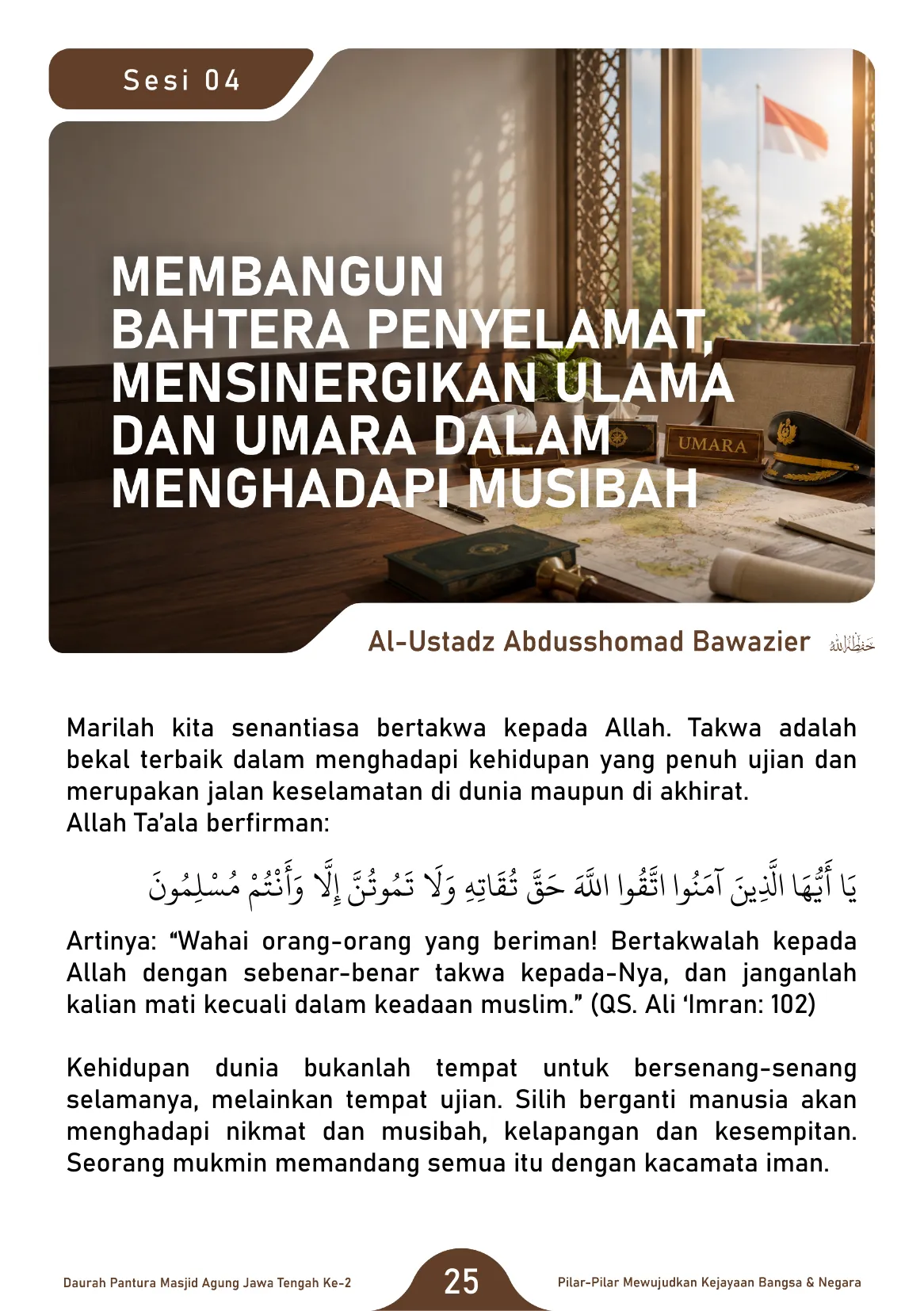Halaman 25