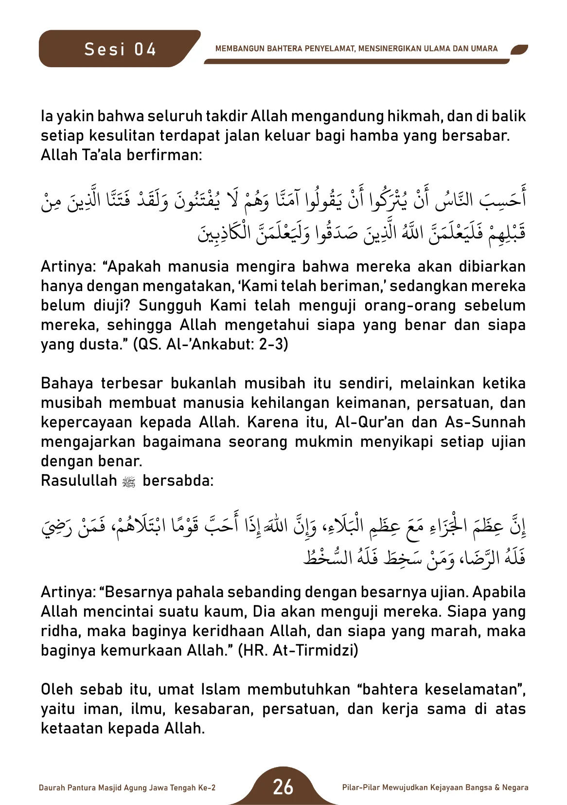 Halaman 26