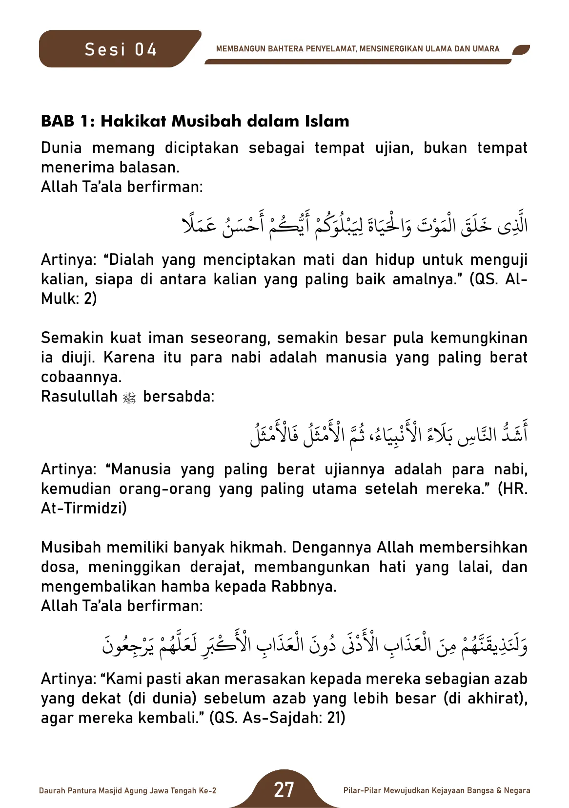 Halaman 27