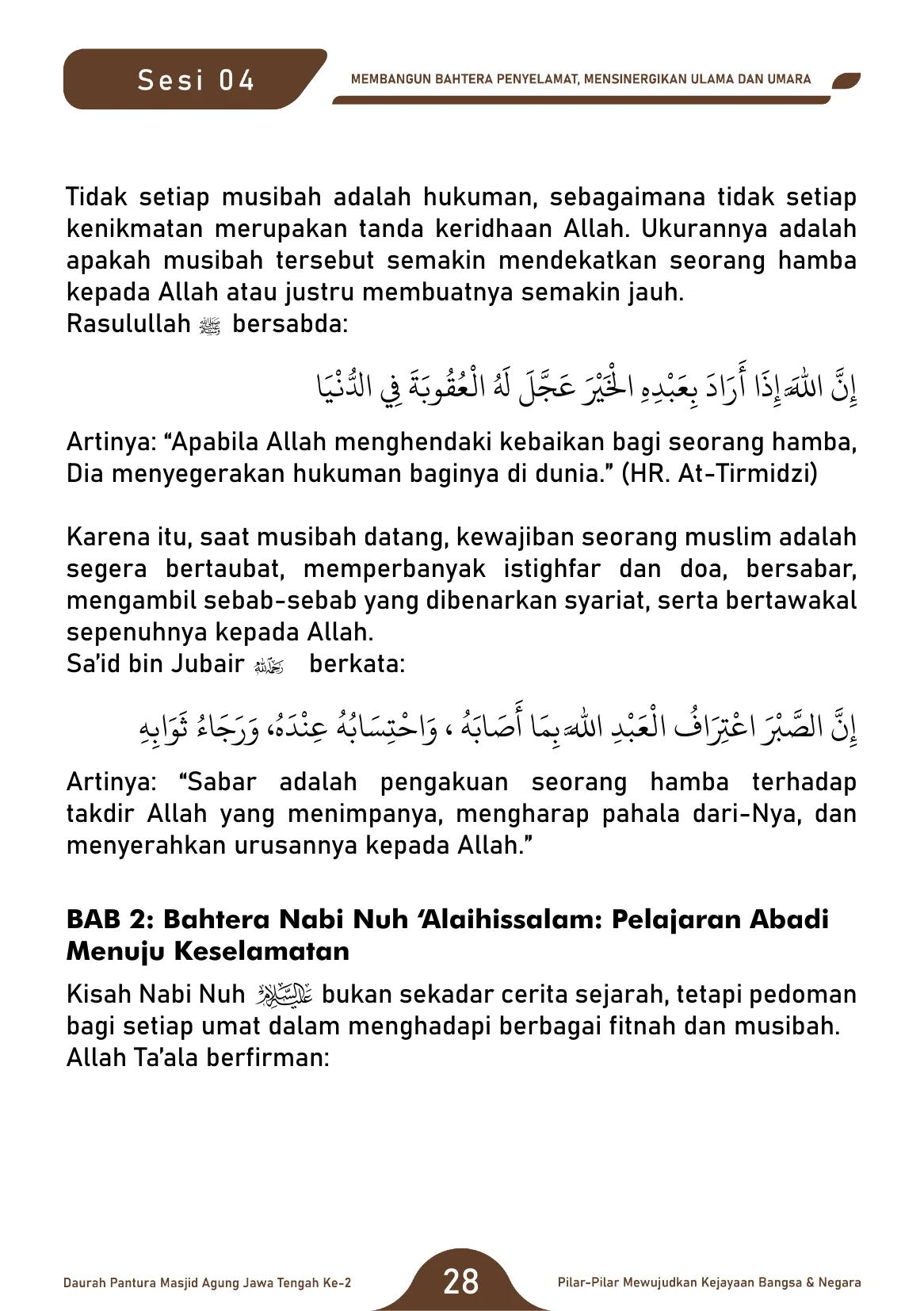 Halaman 28