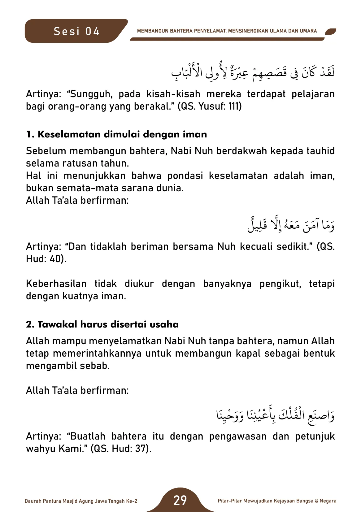 Halaman 29