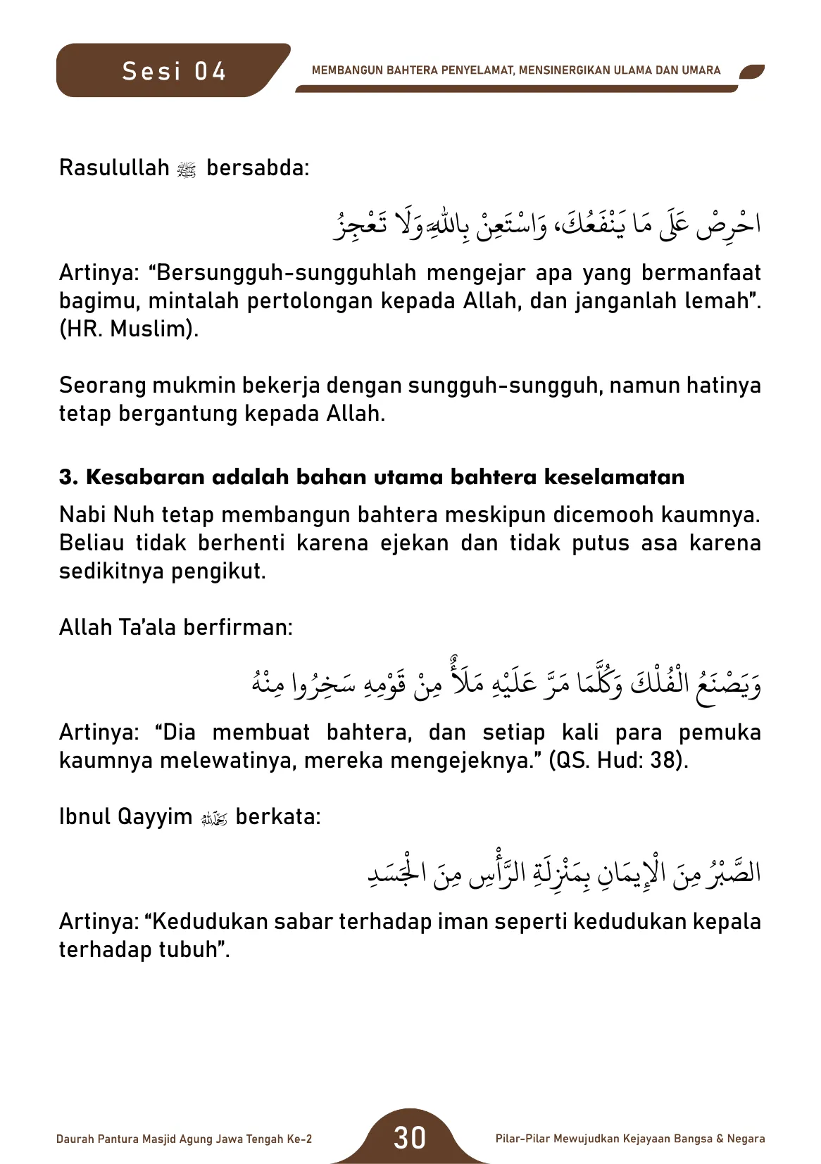 Halaman 30
