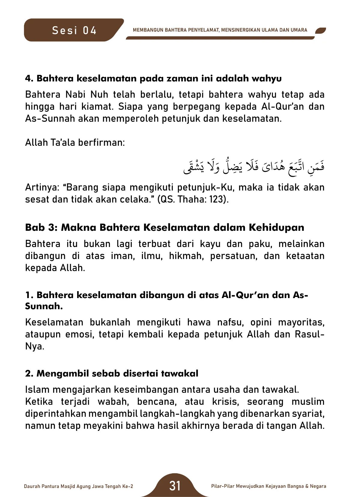 Halaman 31