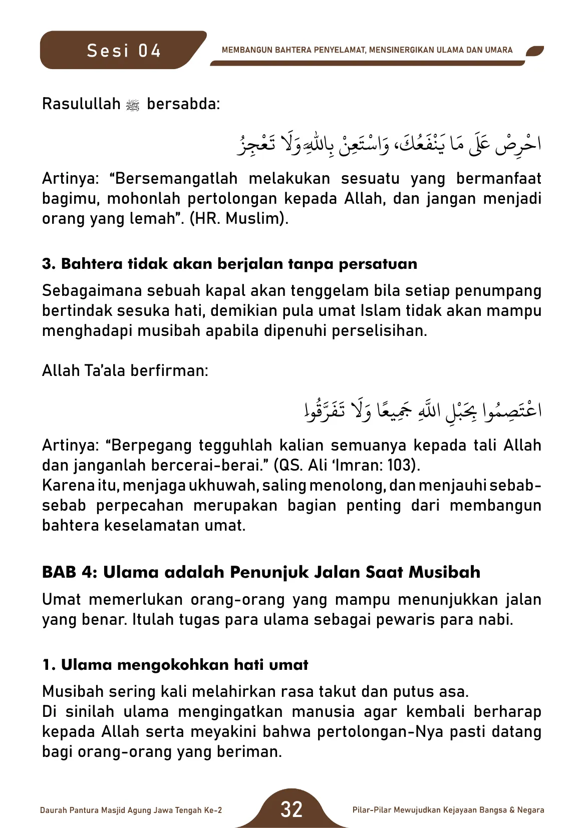 Halaman 32