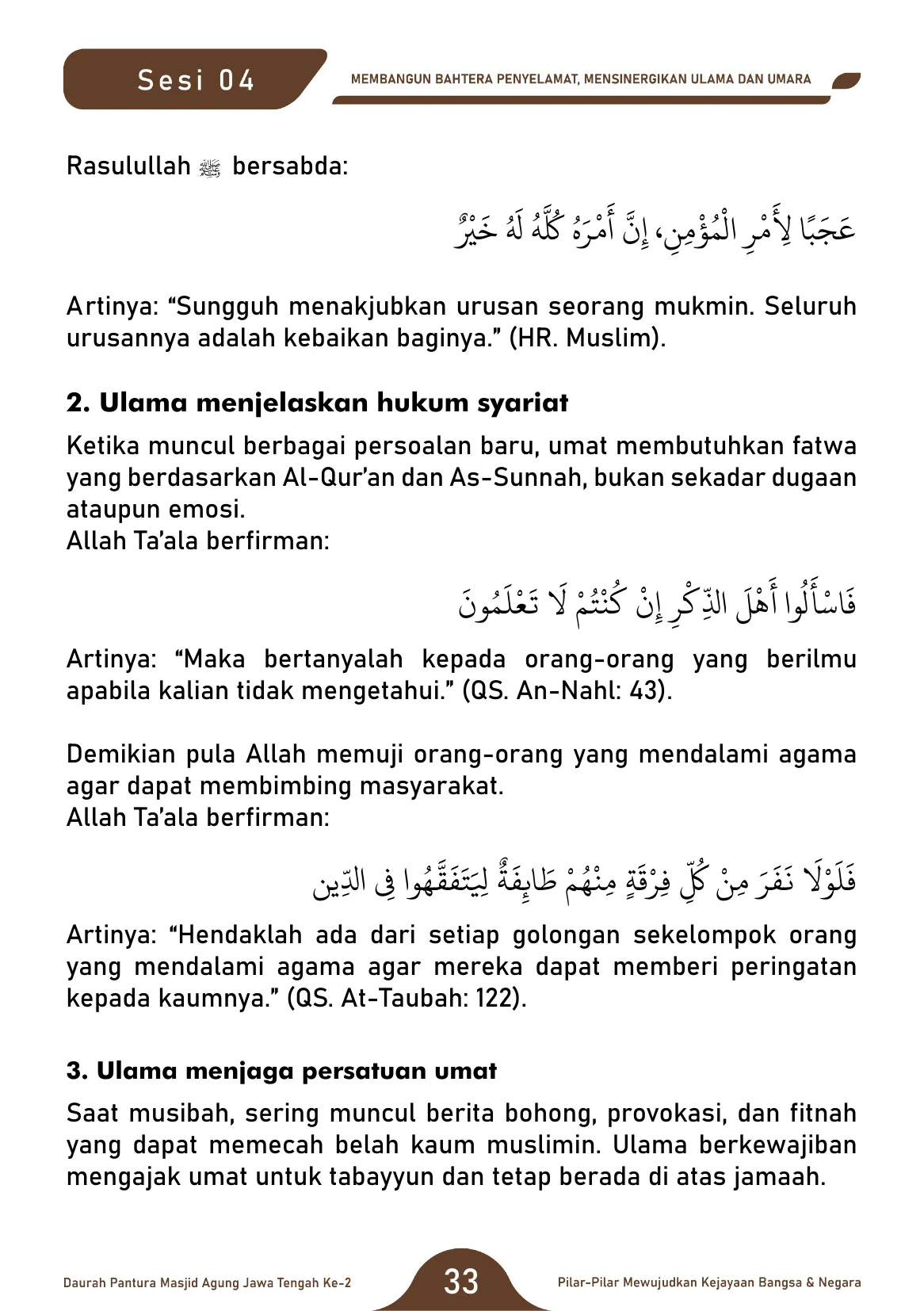 Halaman 33