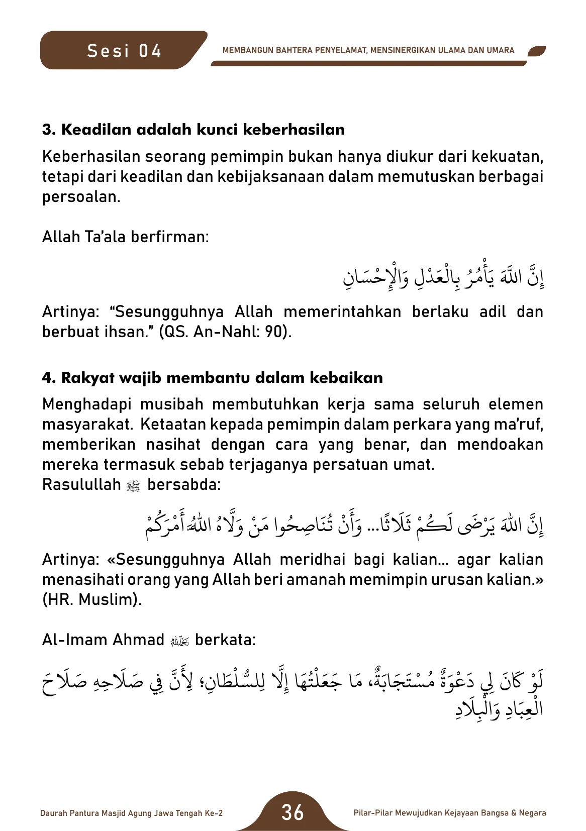 Halaman 36