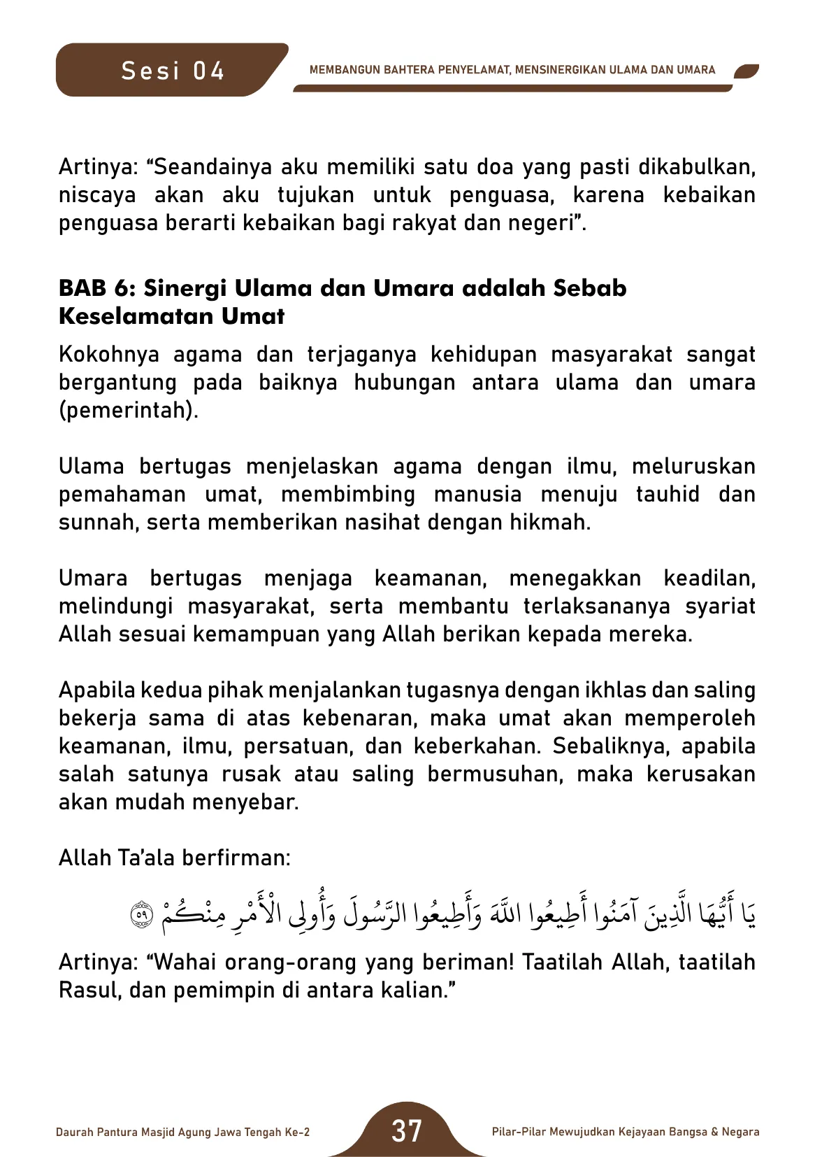 Halaman 37