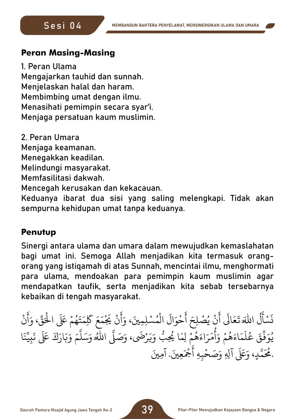 Halaman 39