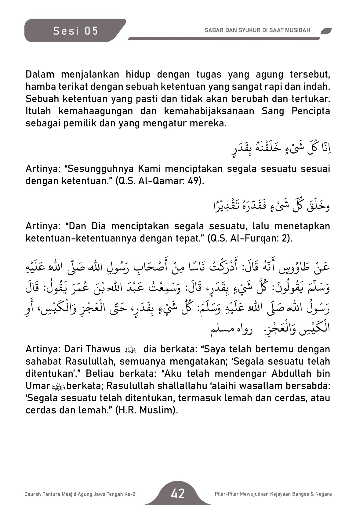 Halaman 42