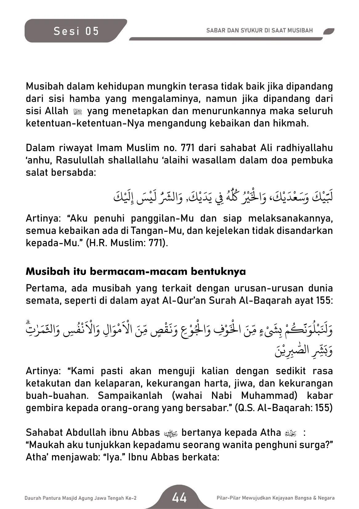 Halaman 44