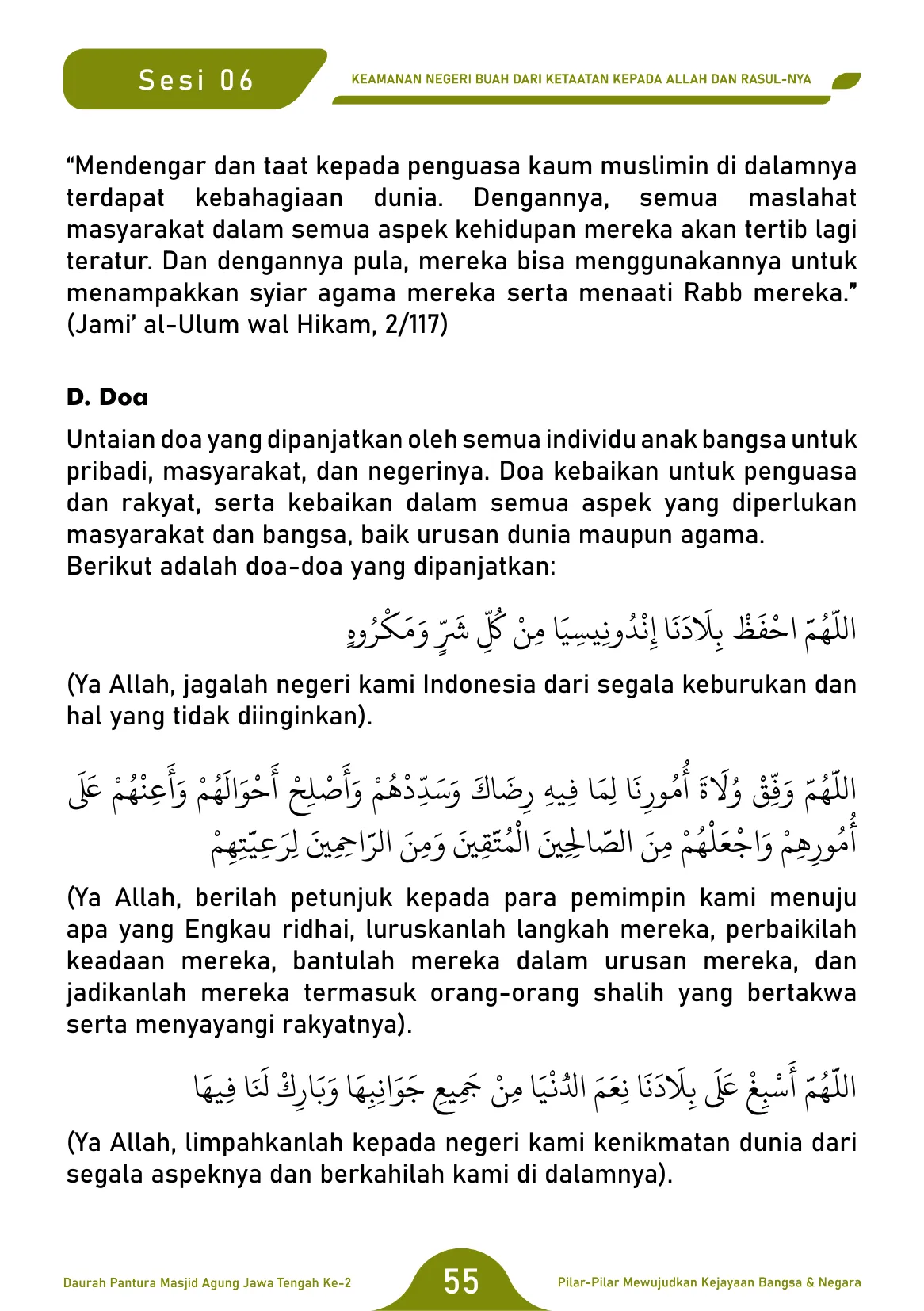 Halaman 55