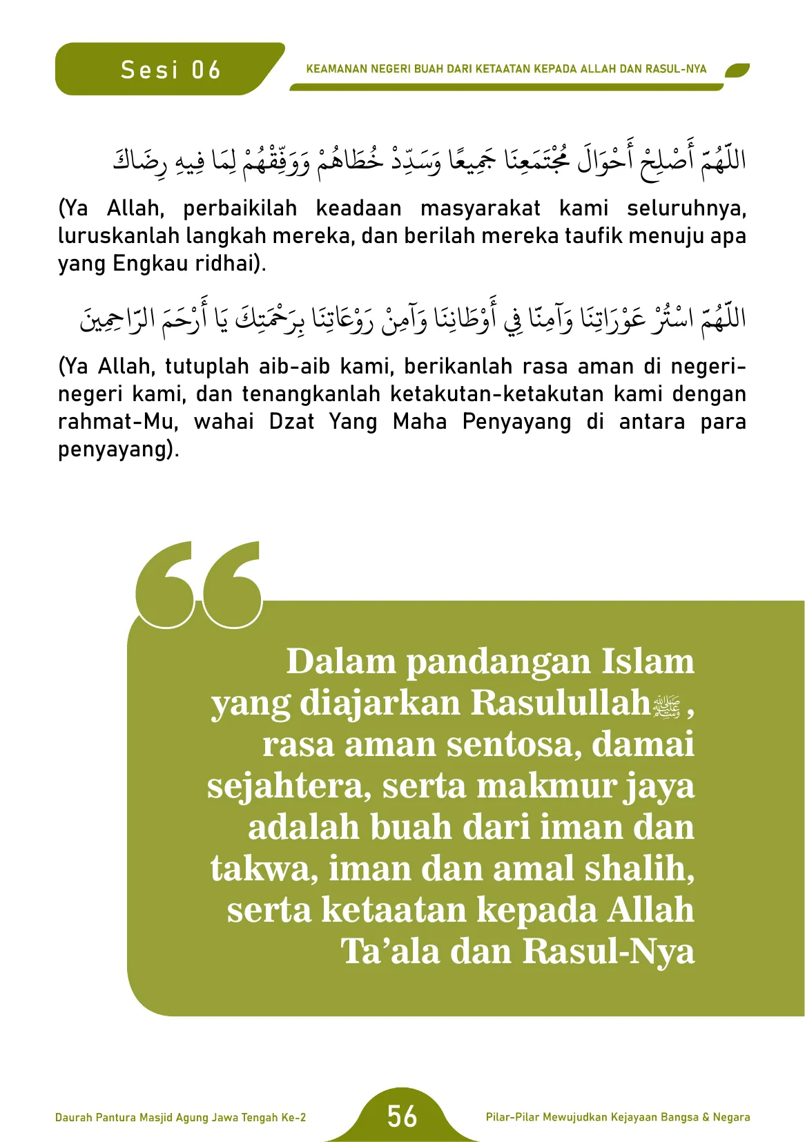Halaman 56