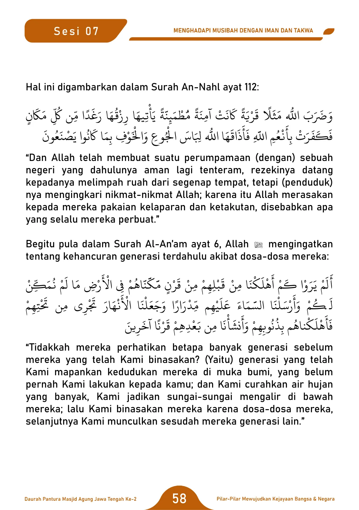 Halaman 58