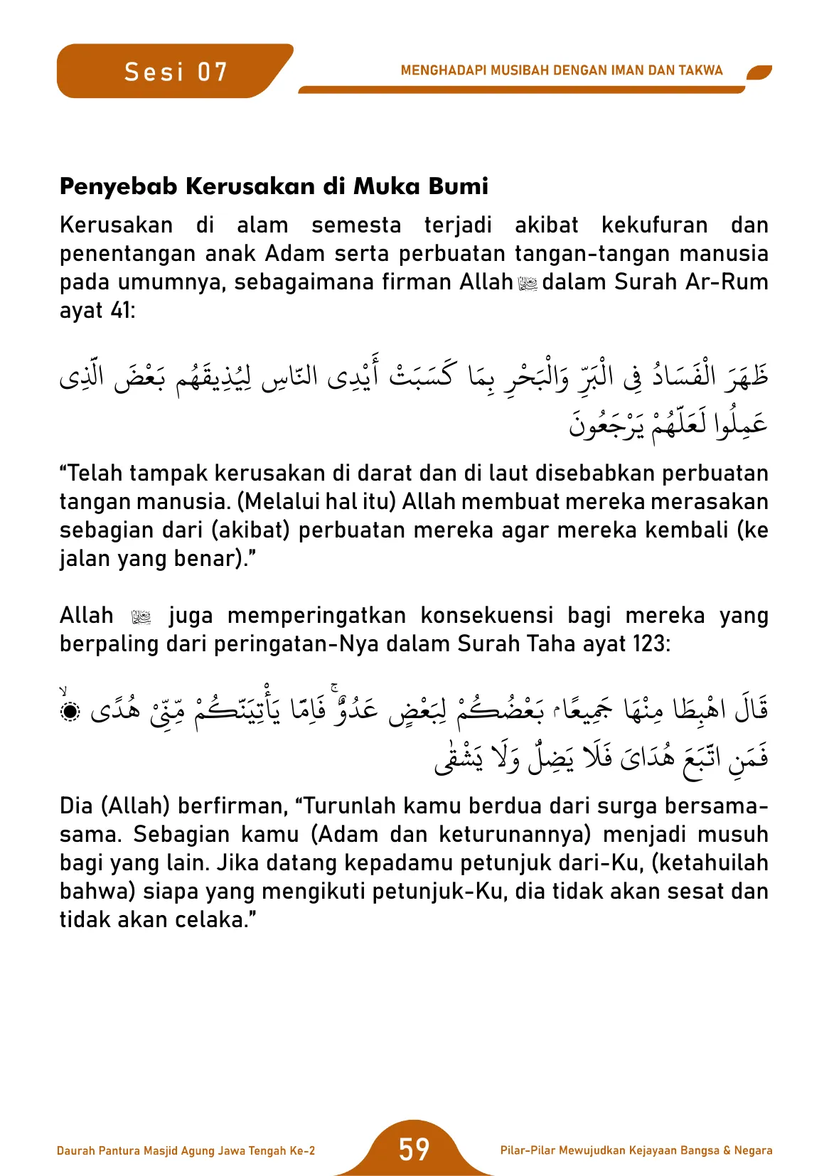 Halaman 59