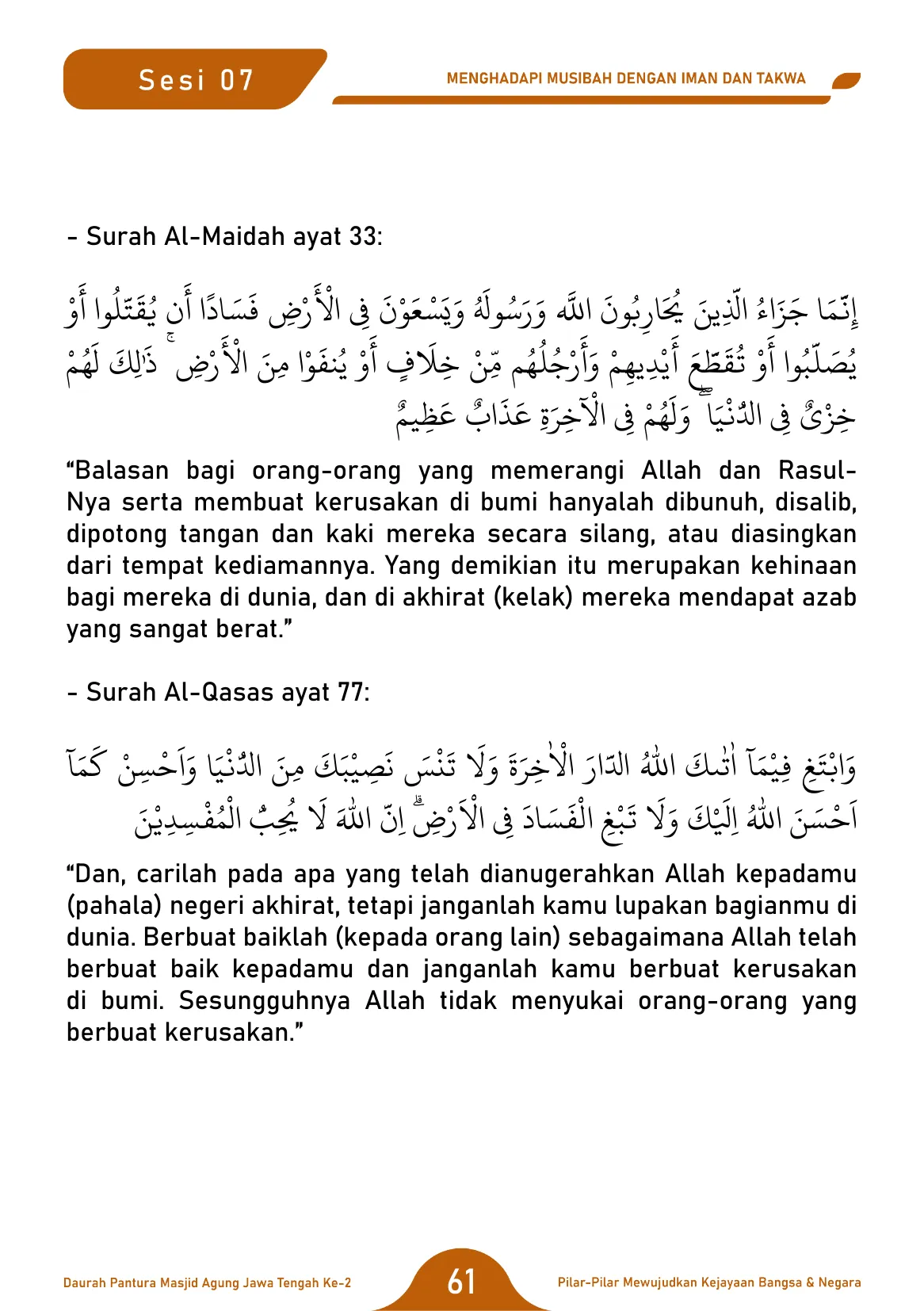 Halaman 61