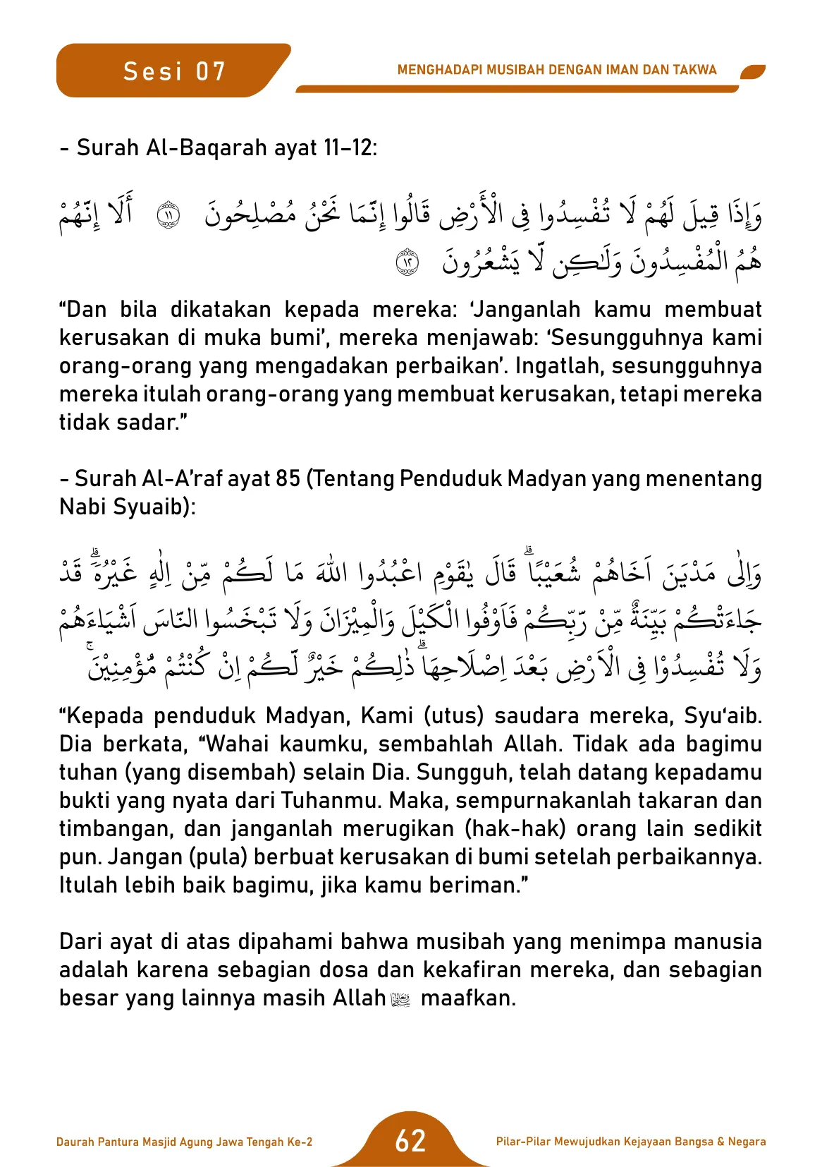 Halaman 62