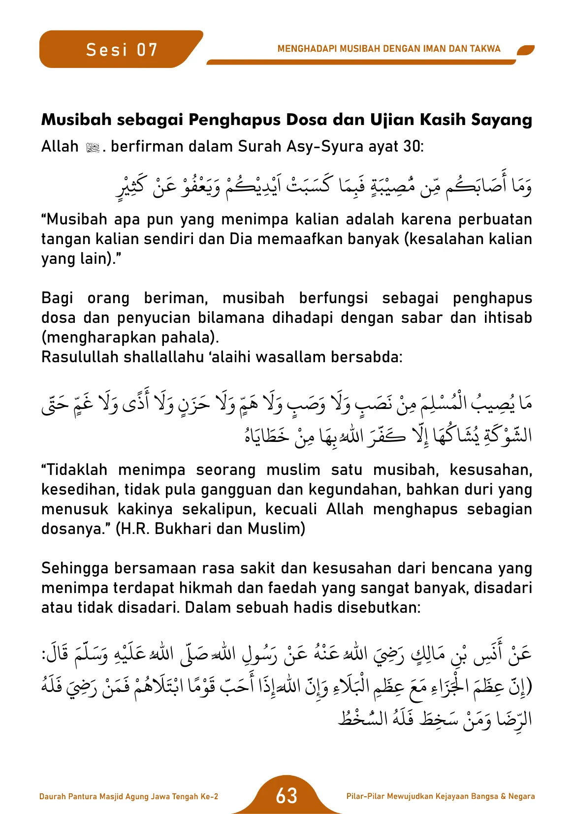 Halaman 63