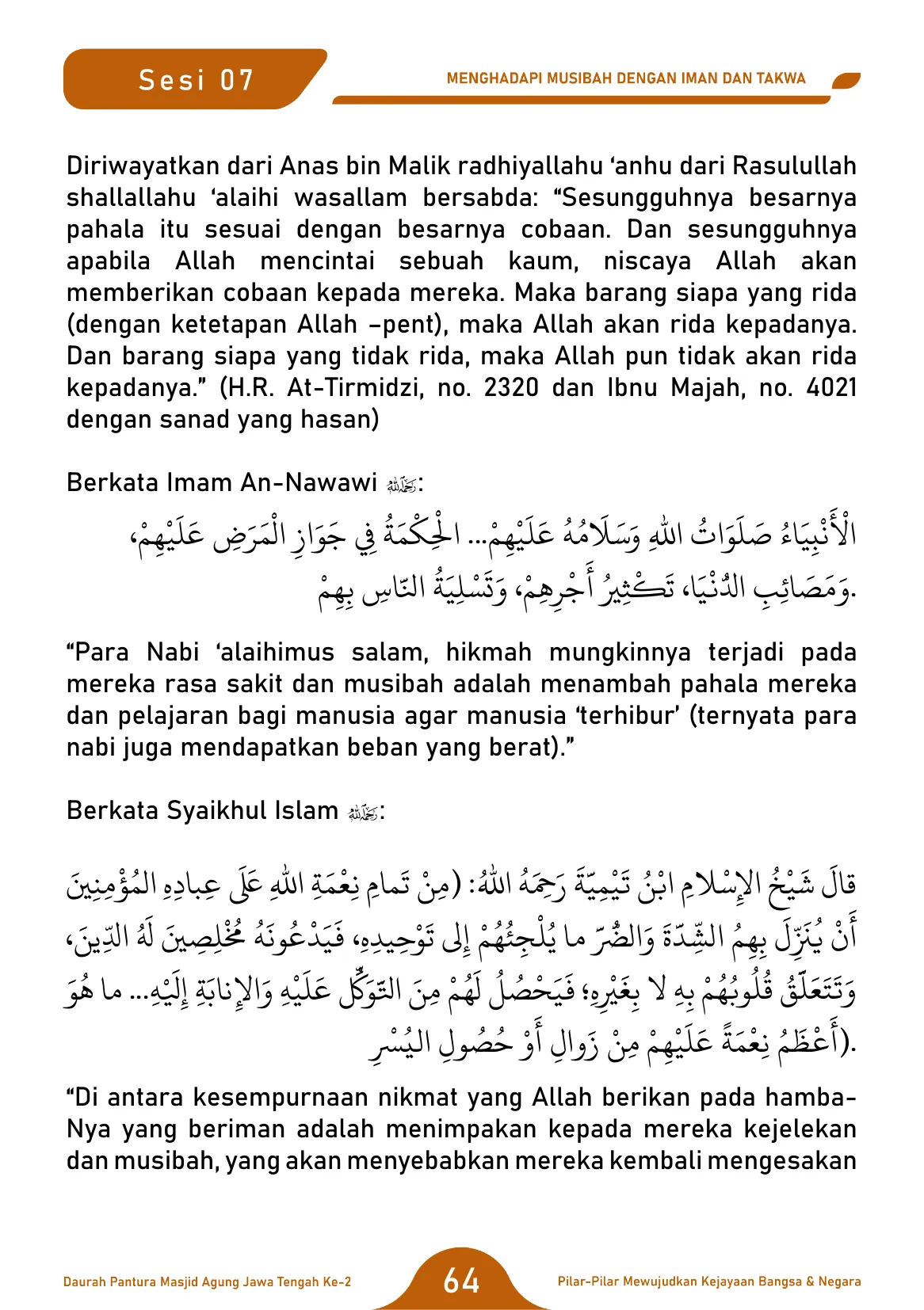 Halaman 64