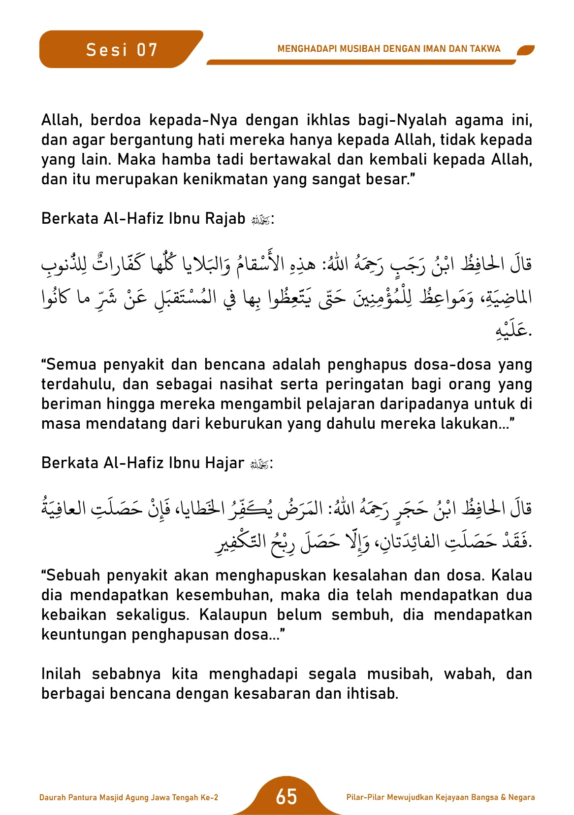 Halaman 65