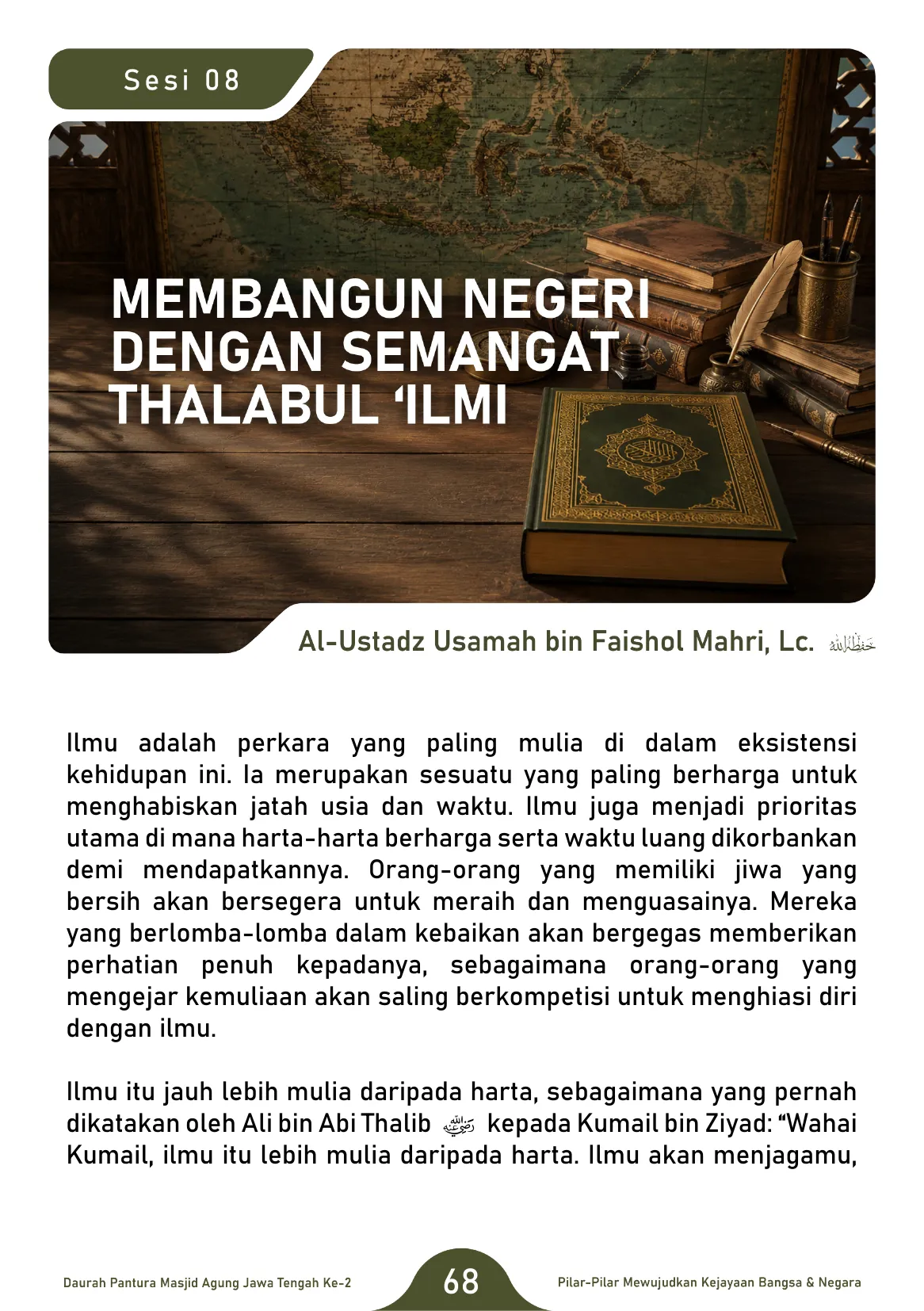 Halaman 68