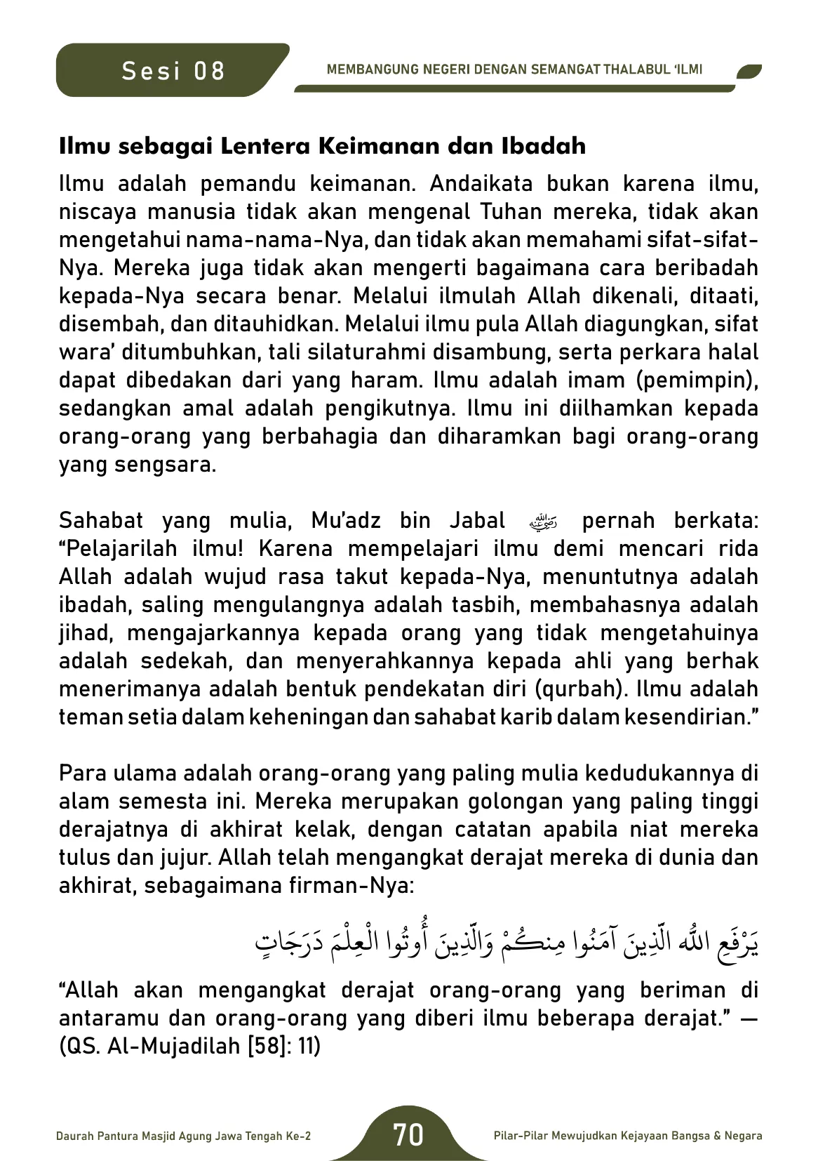 Halaman 70