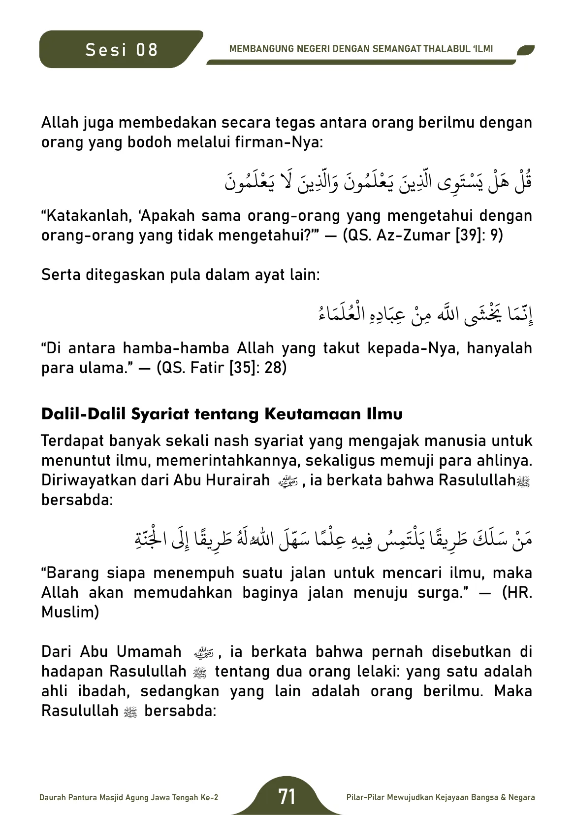 Halaman 71