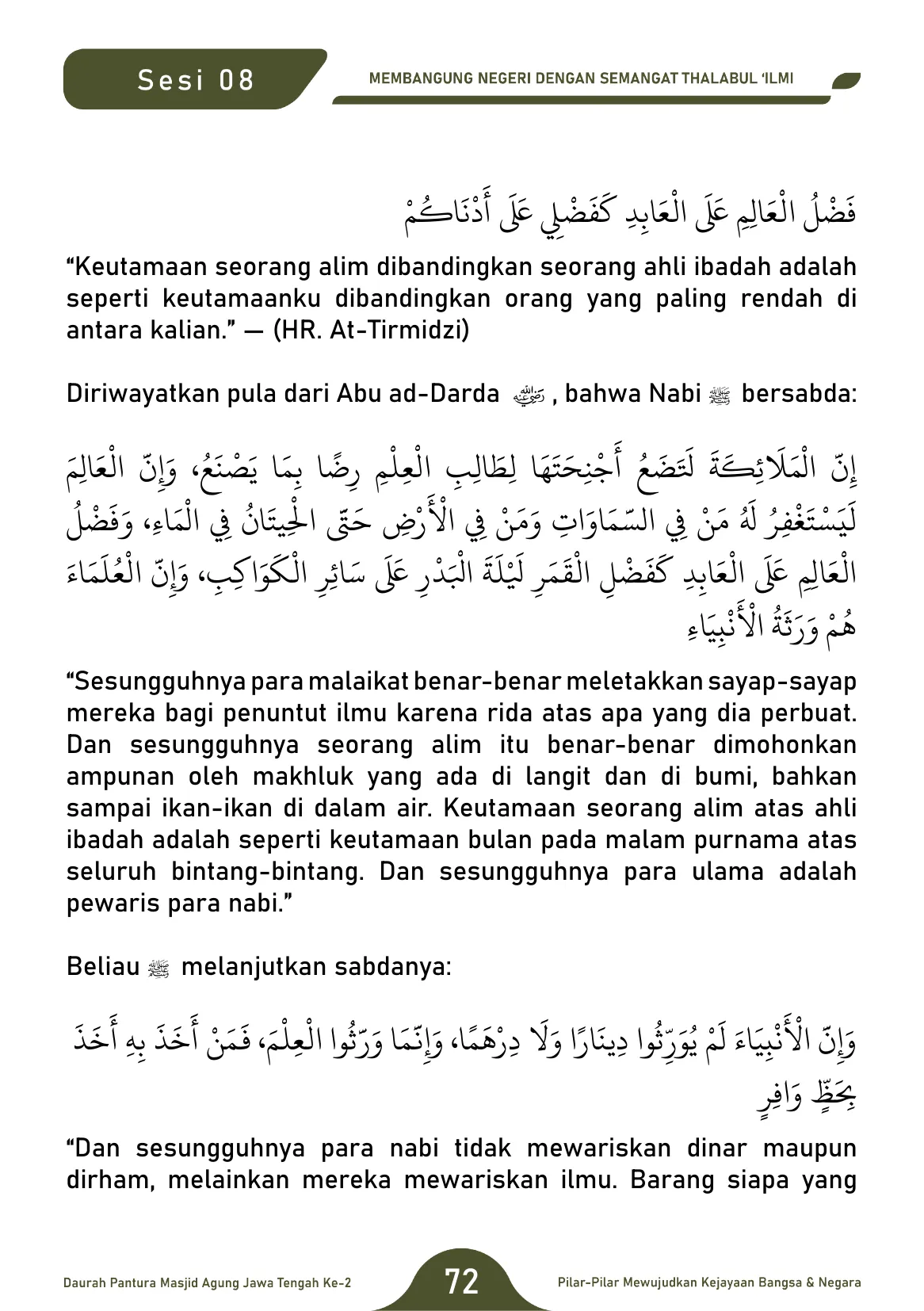 Halaman 72