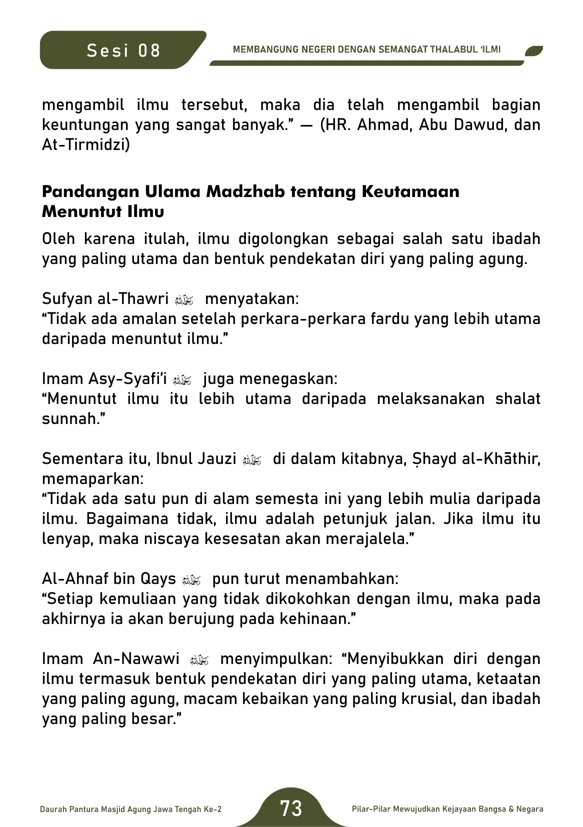 Halaman 73