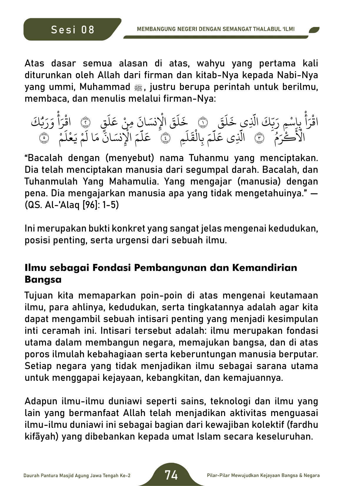 Halaman 74