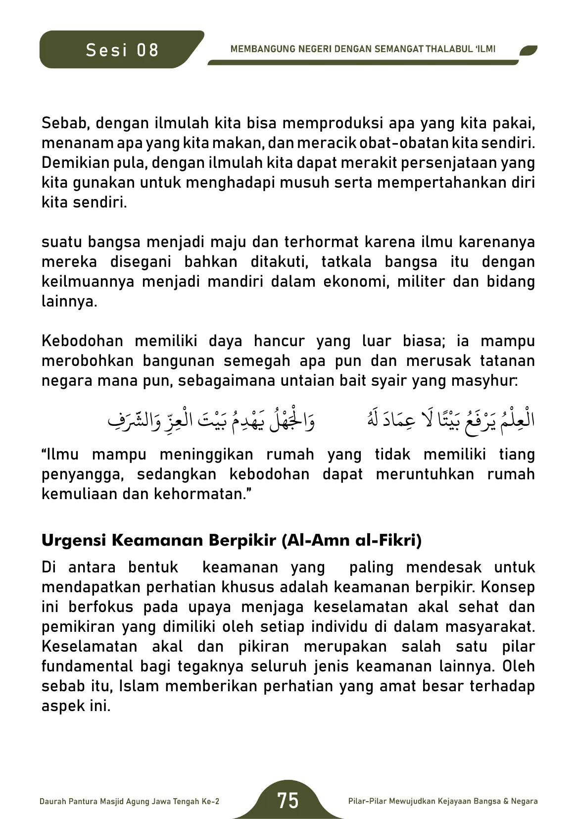 Halaman 75