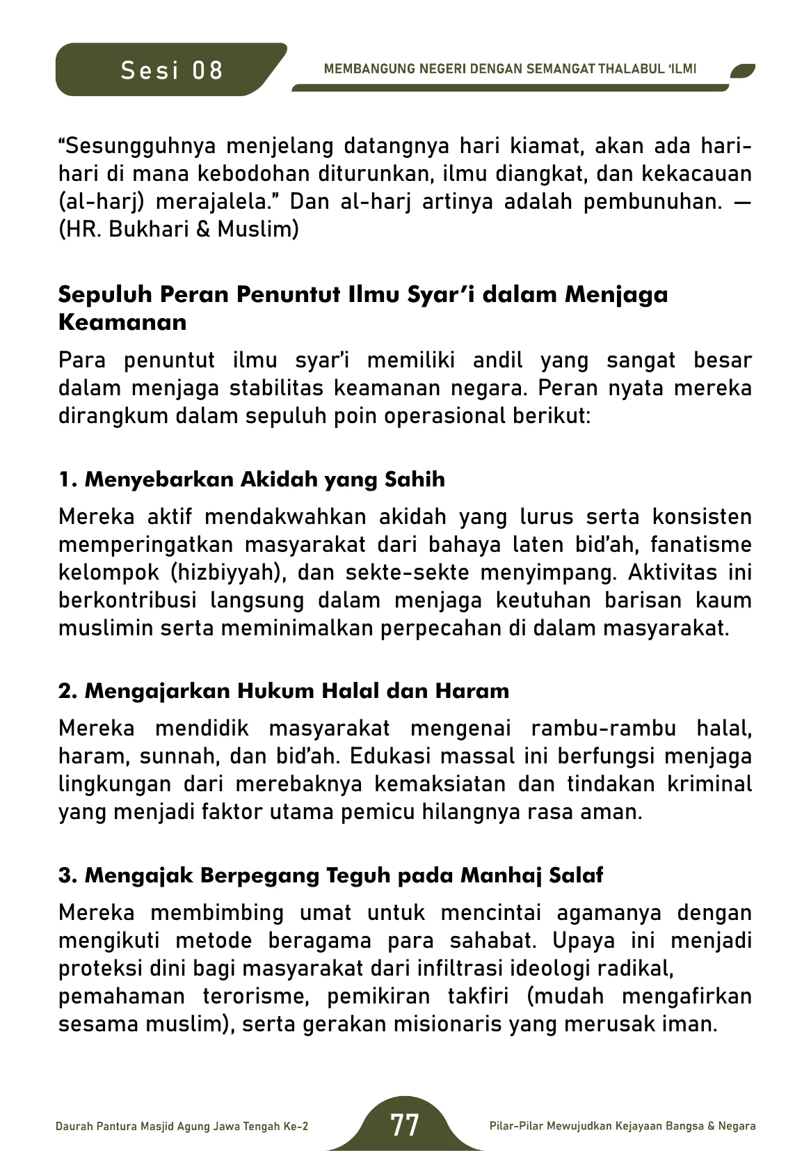 Halaman 77