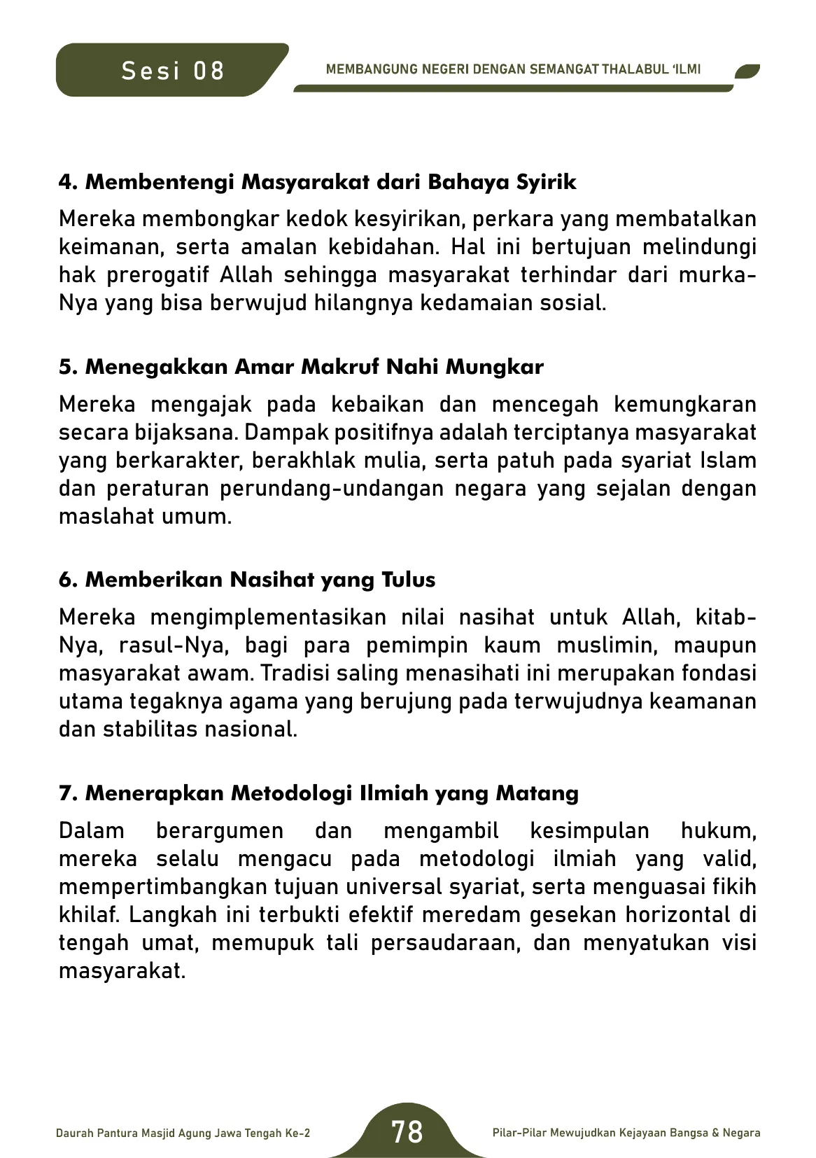 Halaman 78