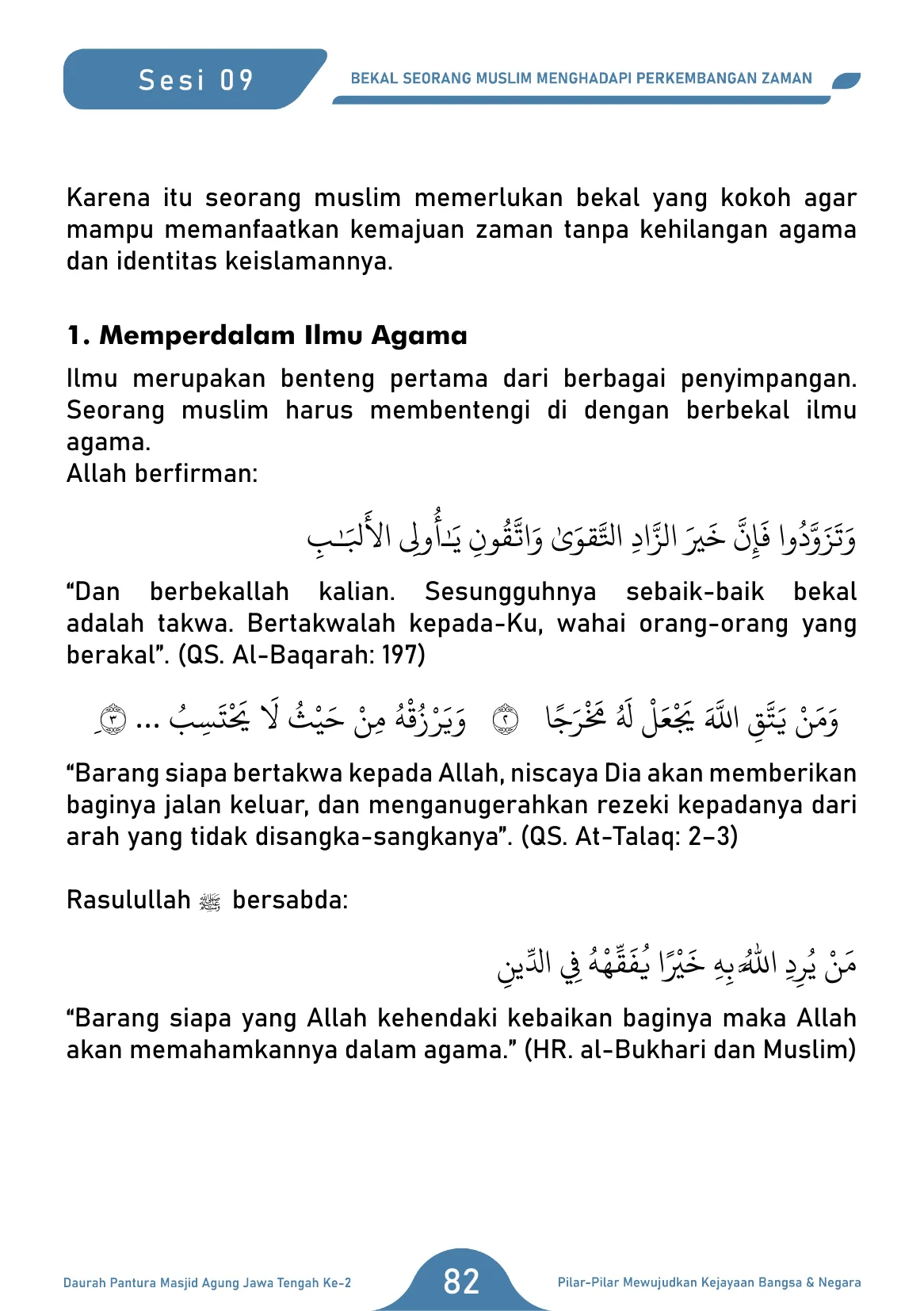 Halaman 82