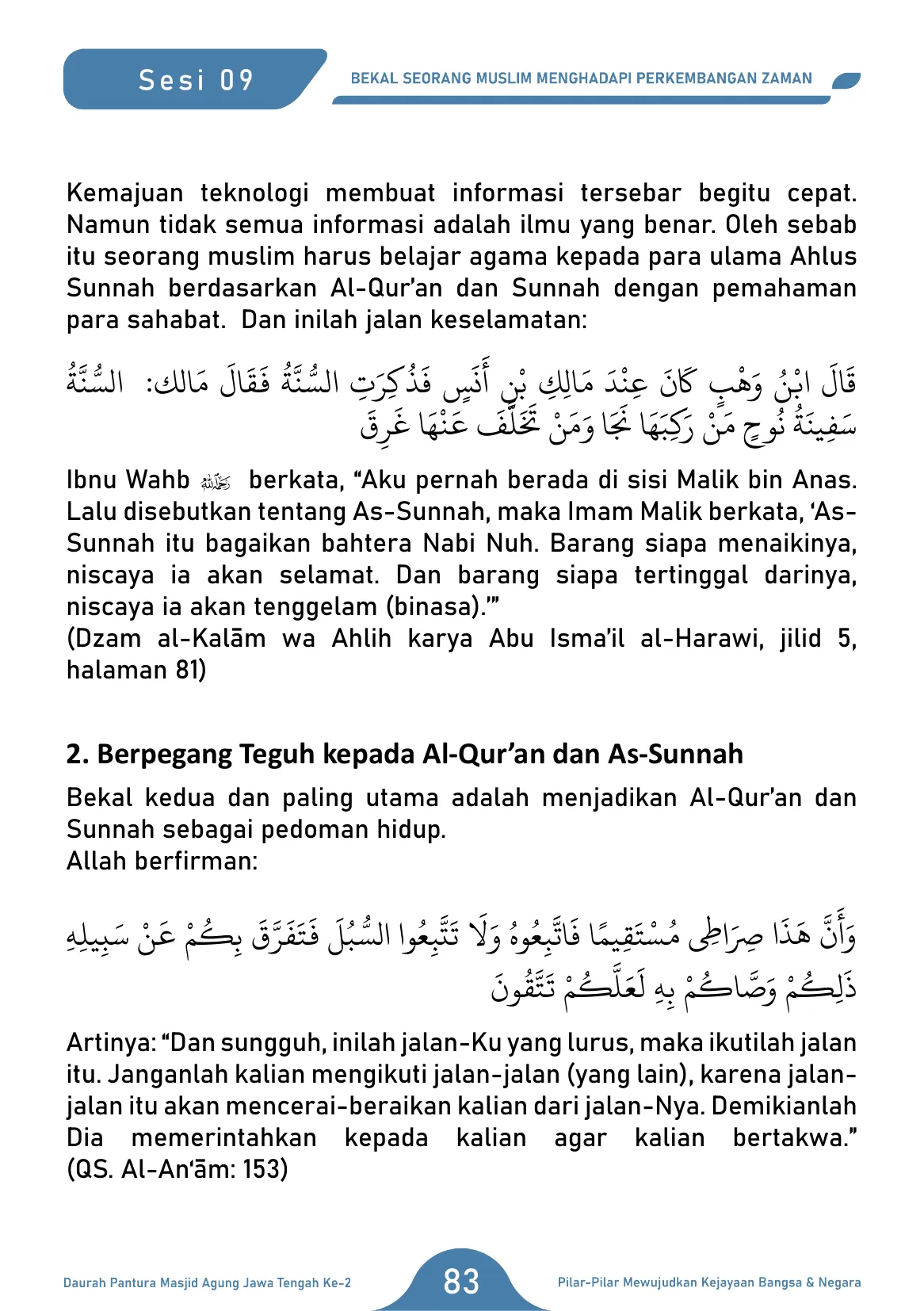 Halaman 83