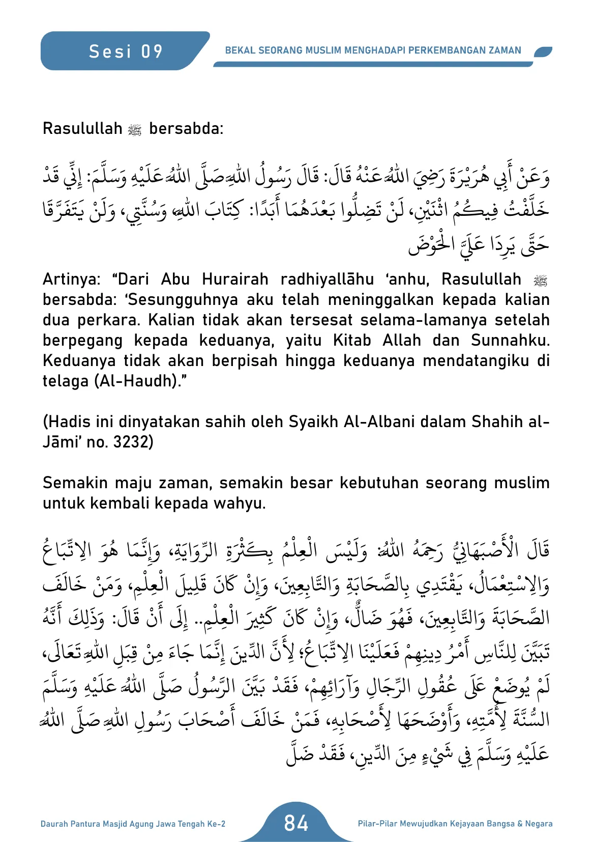 Halaman 84