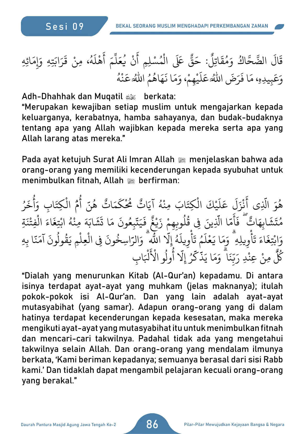 Halaman 86
