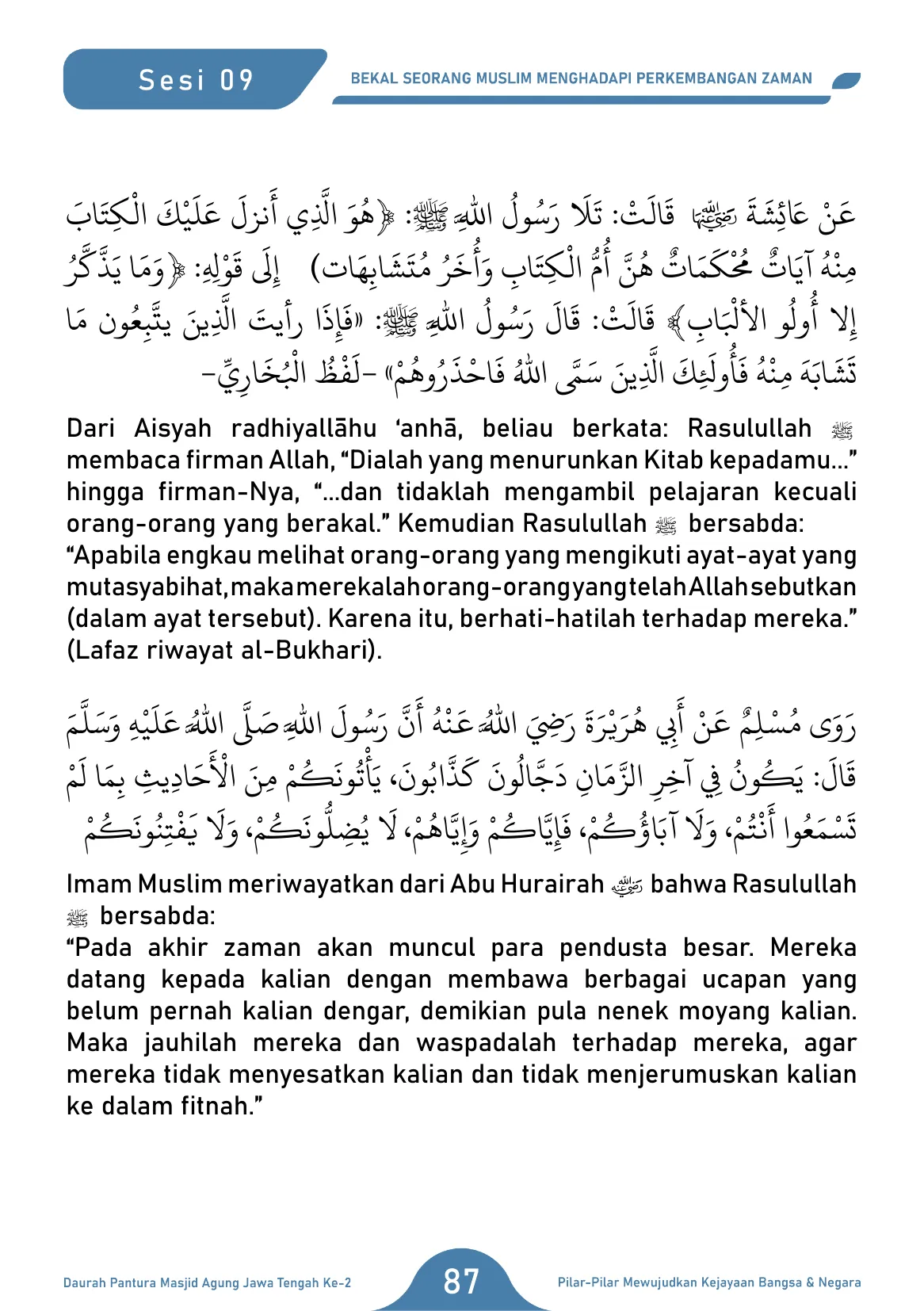 Halaman 87