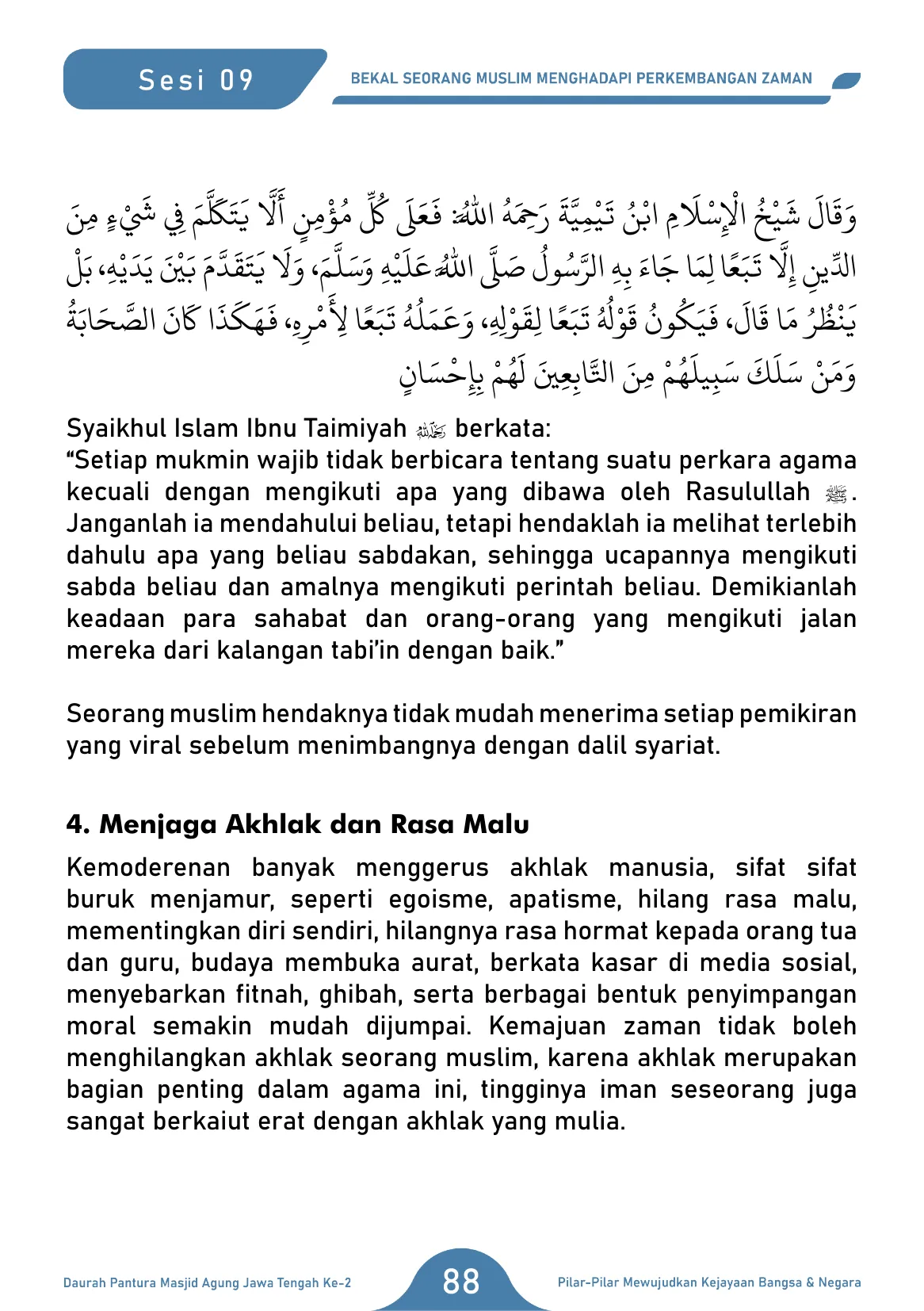 Halaman 88
