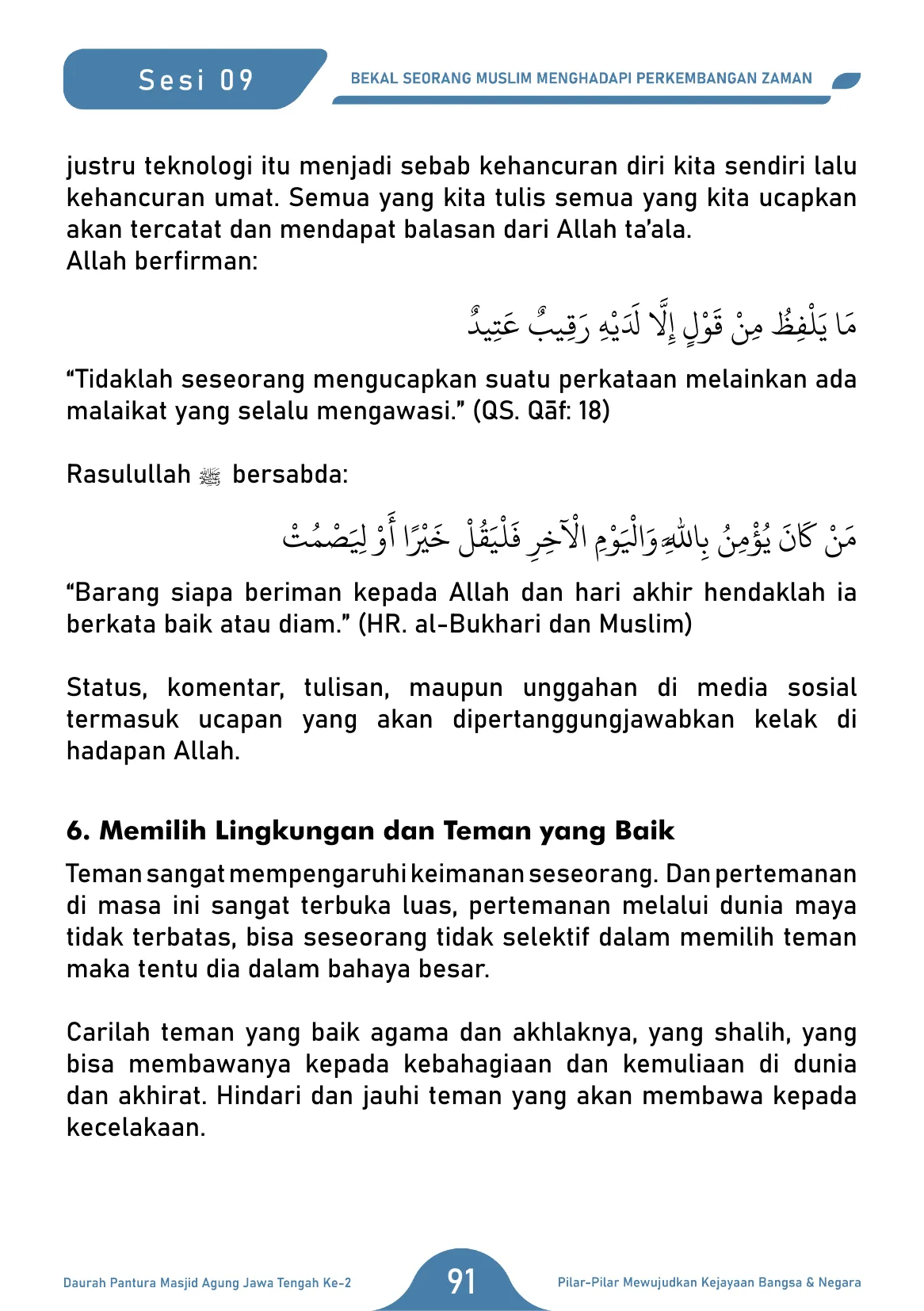 Halaman 91