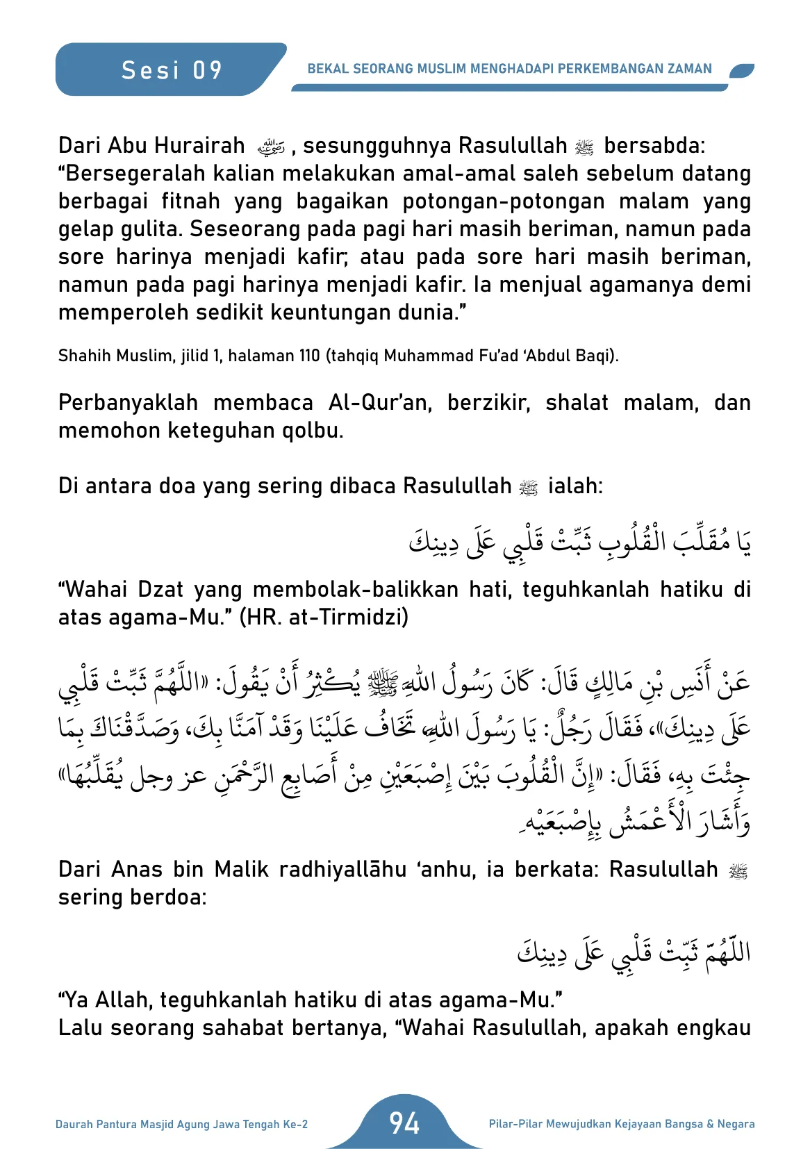 Halaman 94