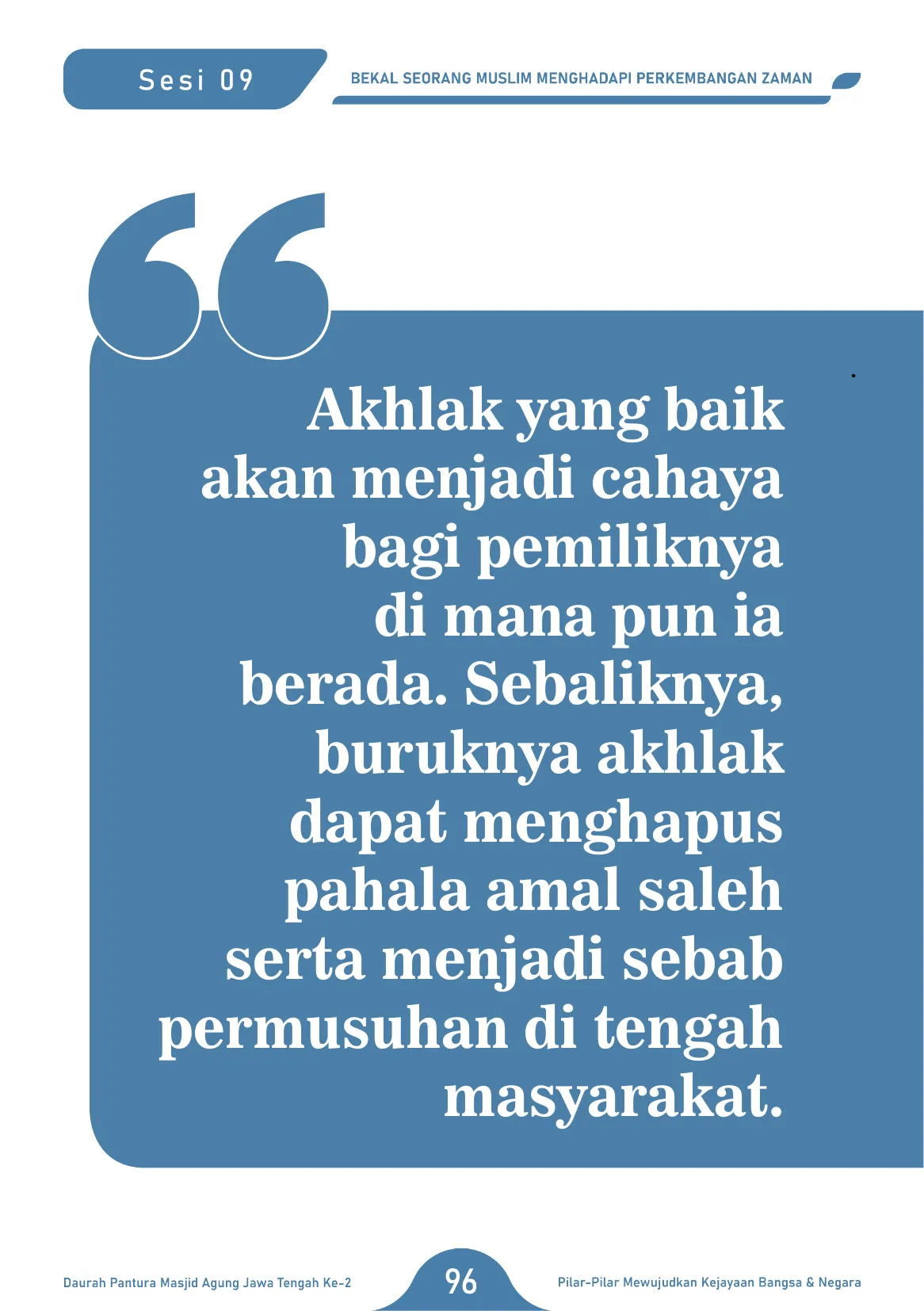 Halaman 96